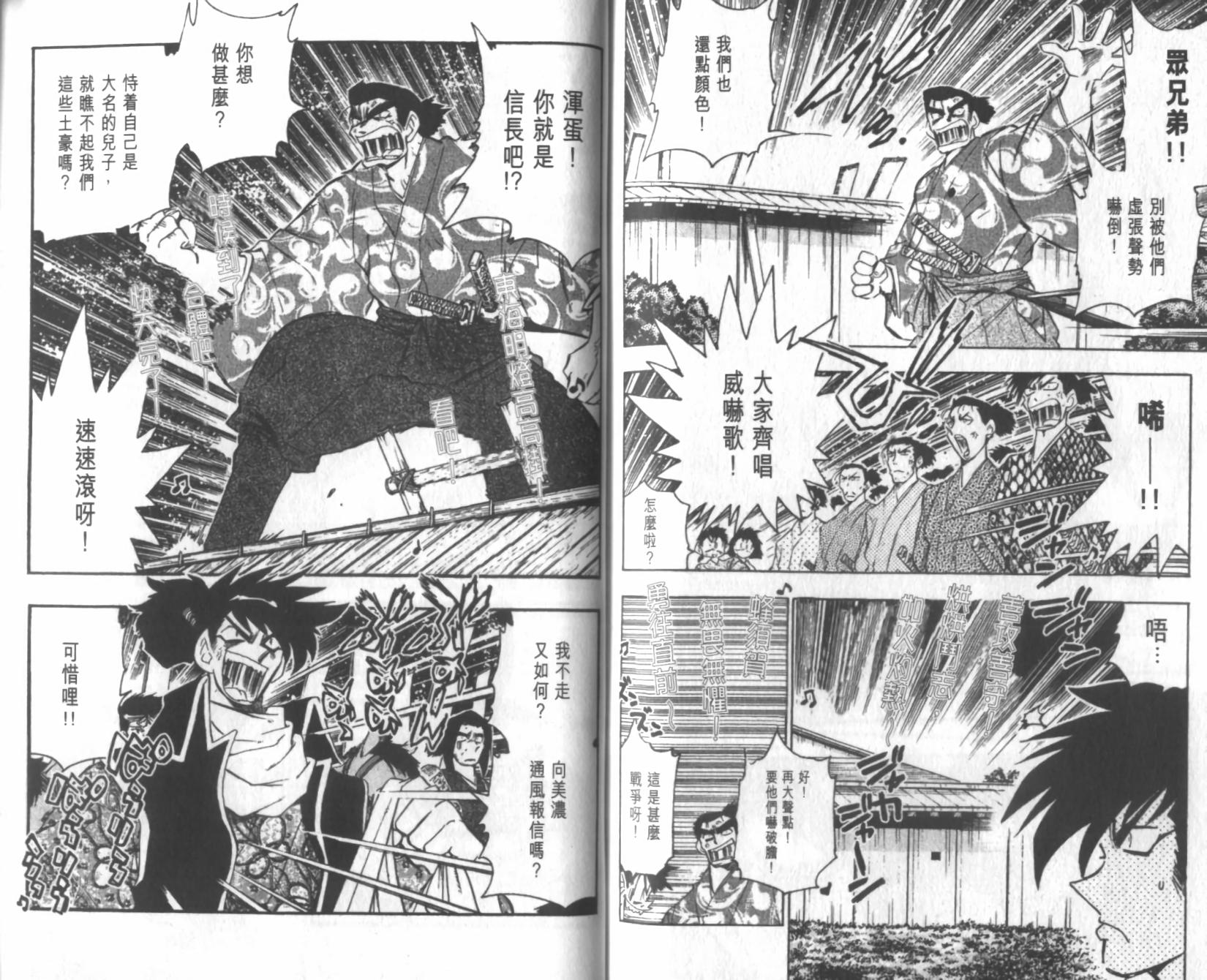 第87页