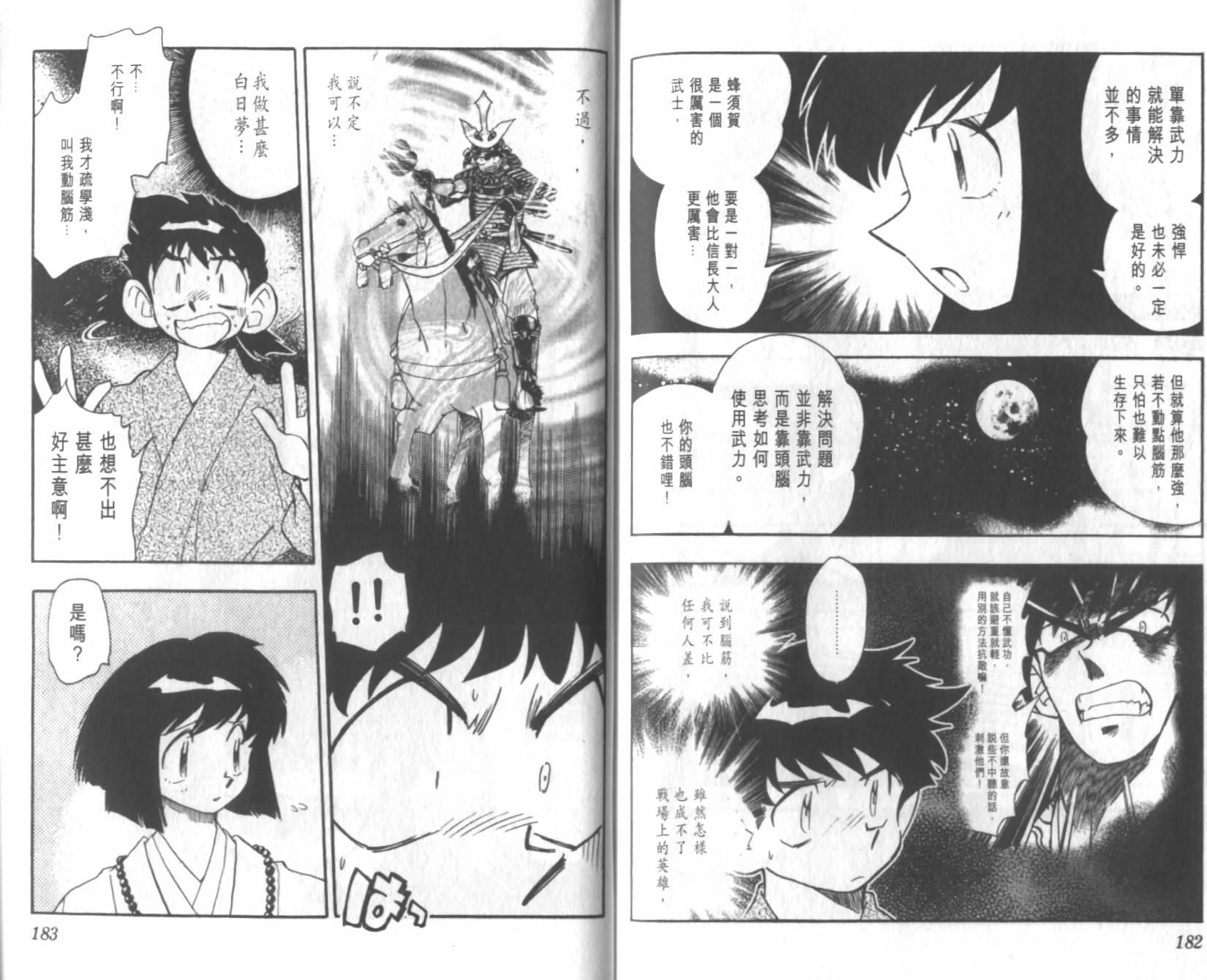 第90页