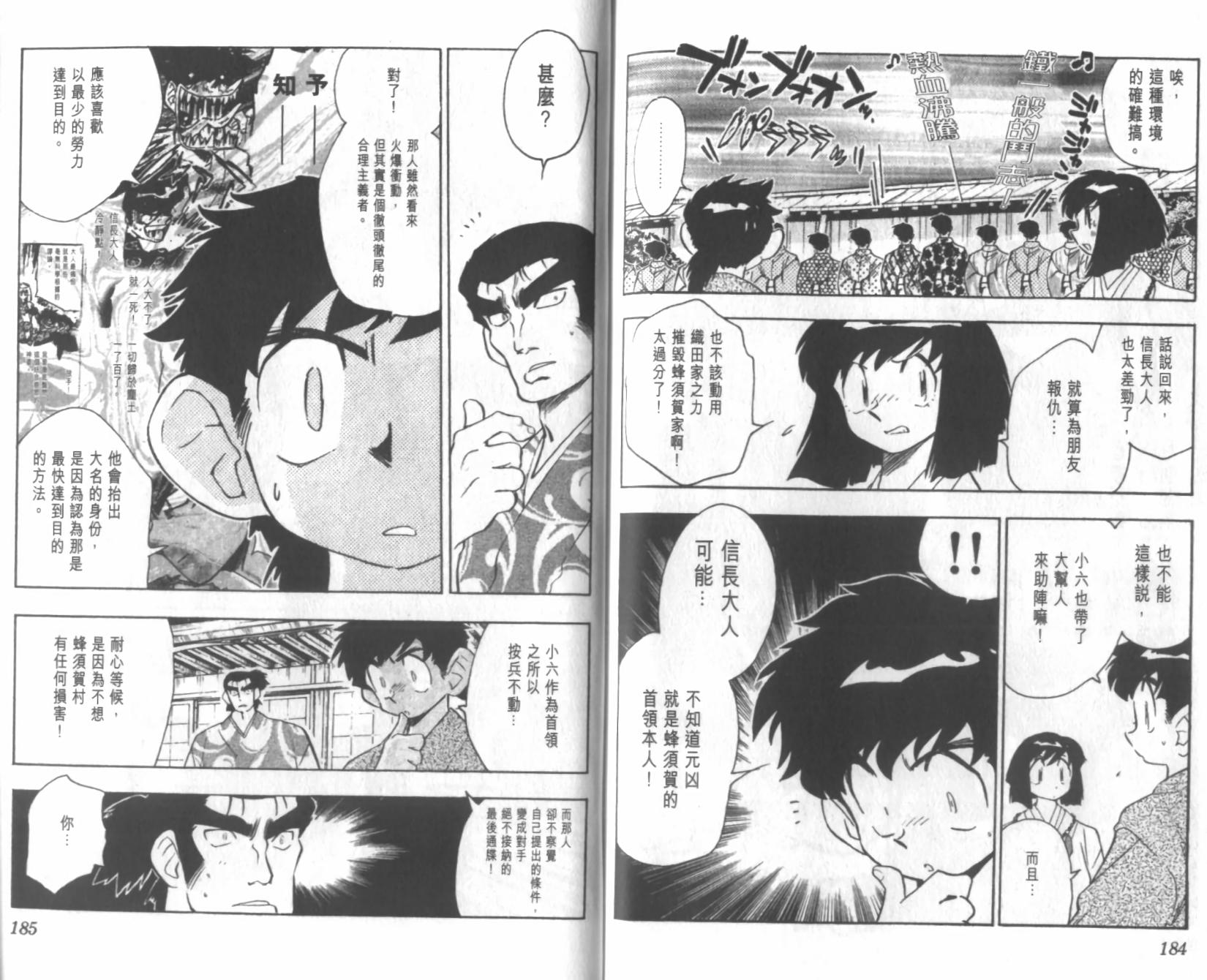 第91页