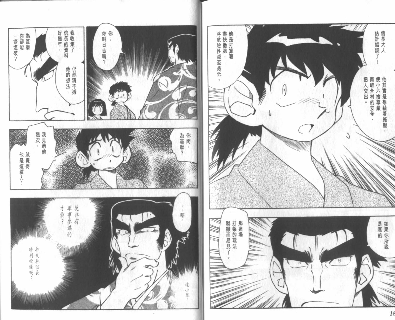 第92页