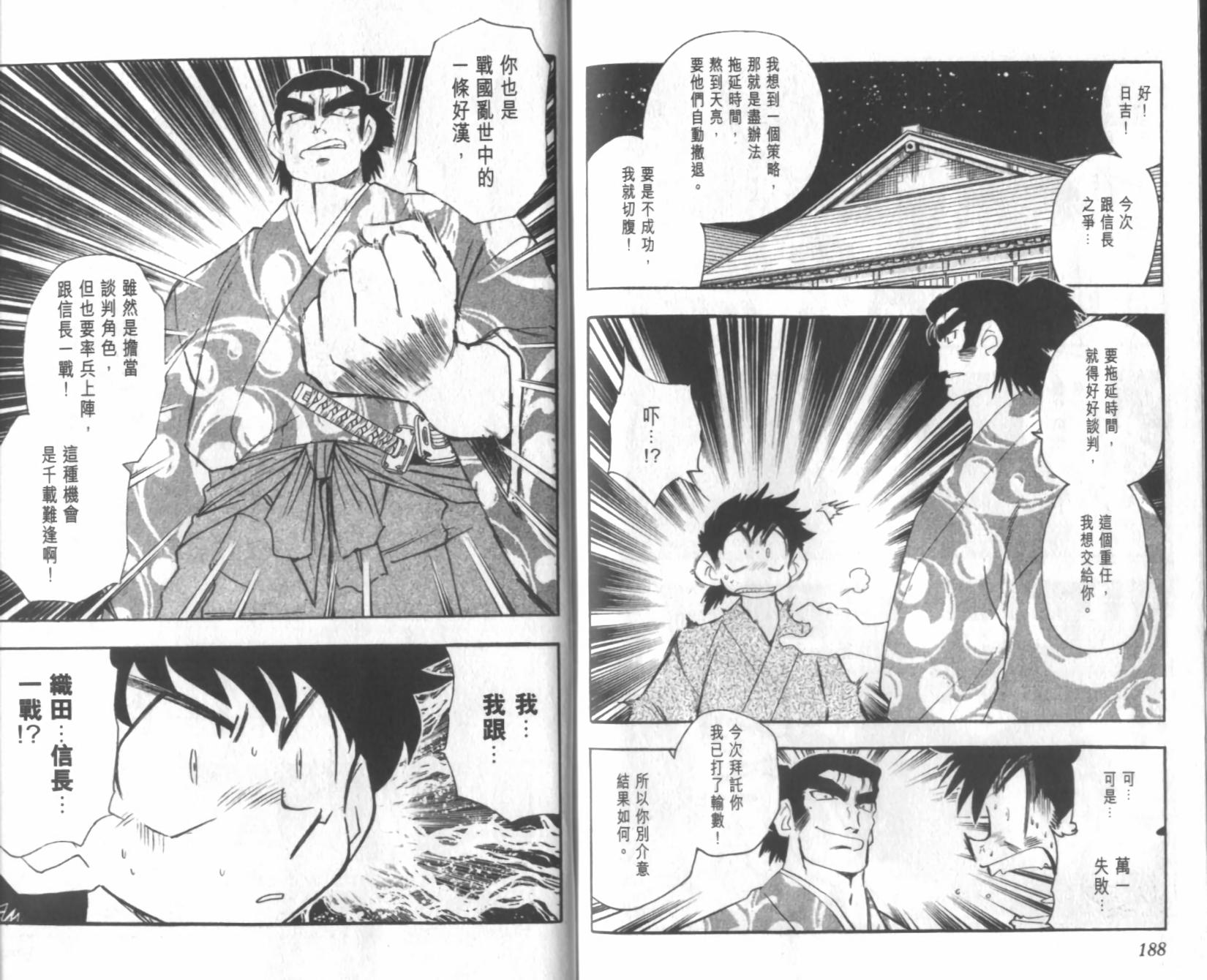 第93页