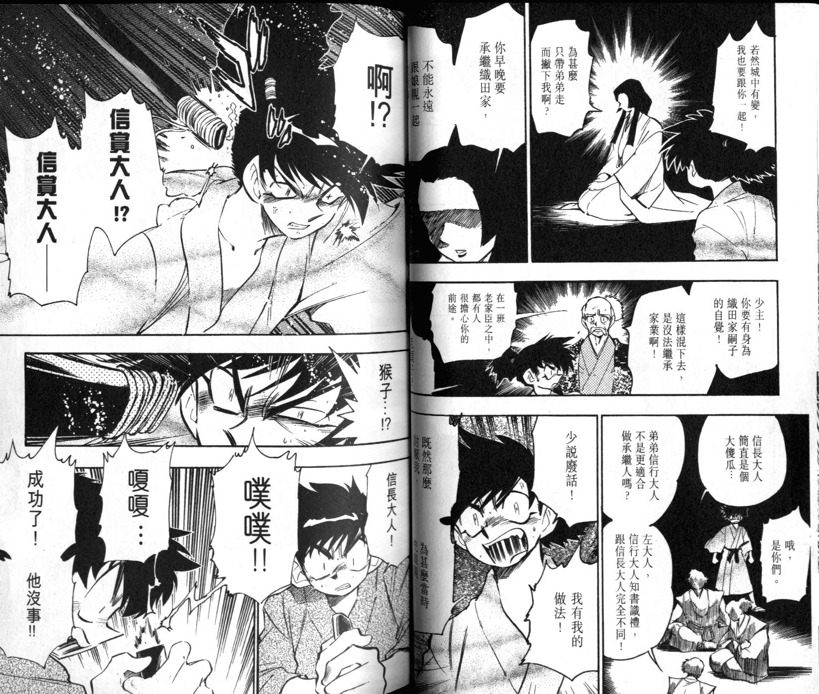第33页