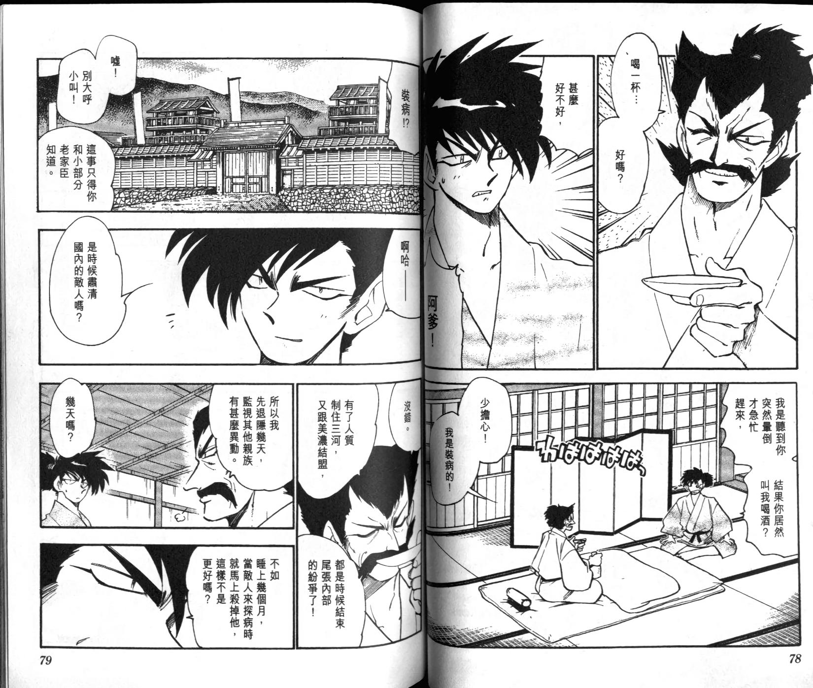 第37页