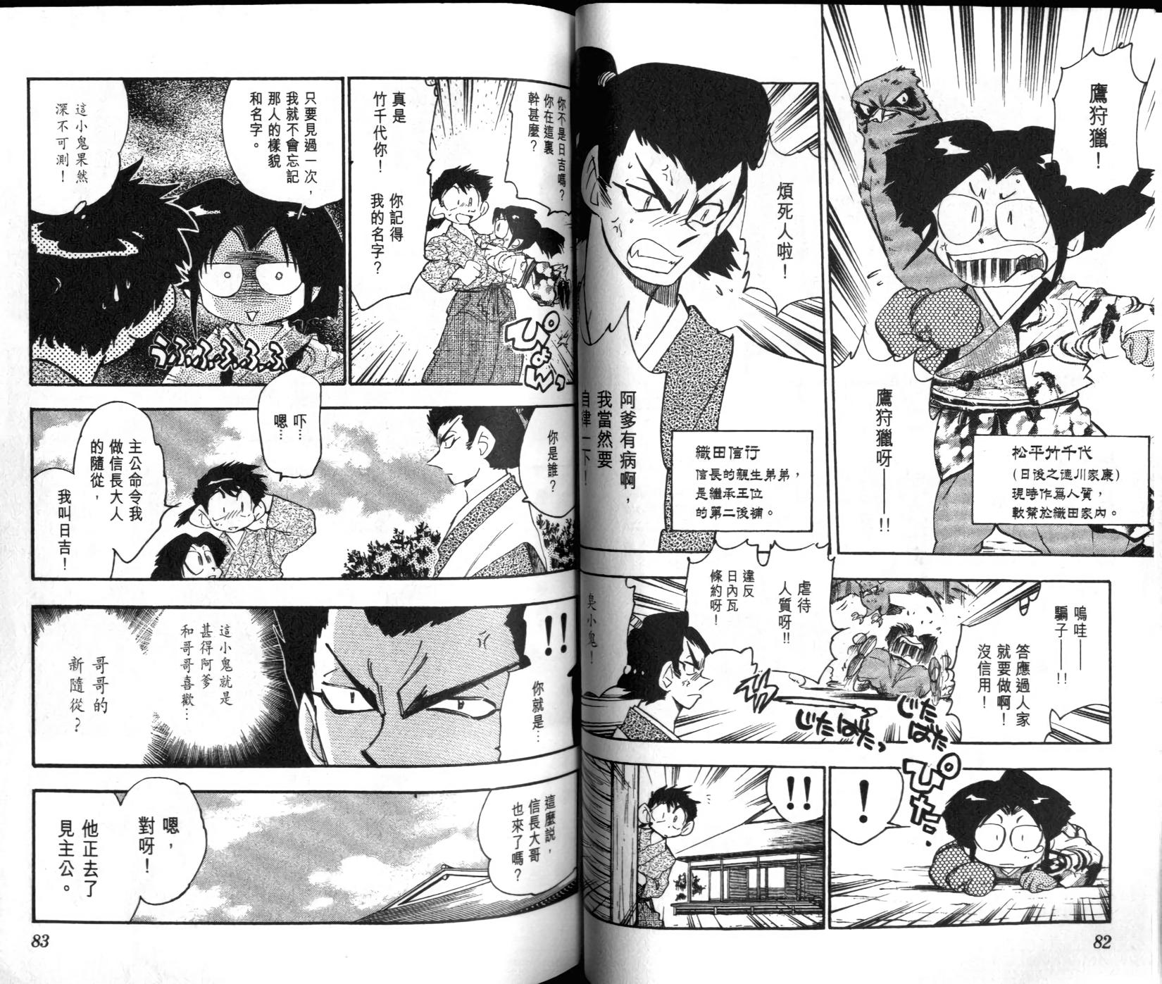 第39页