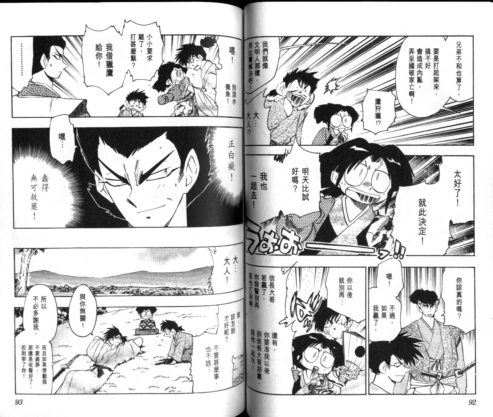 第45页