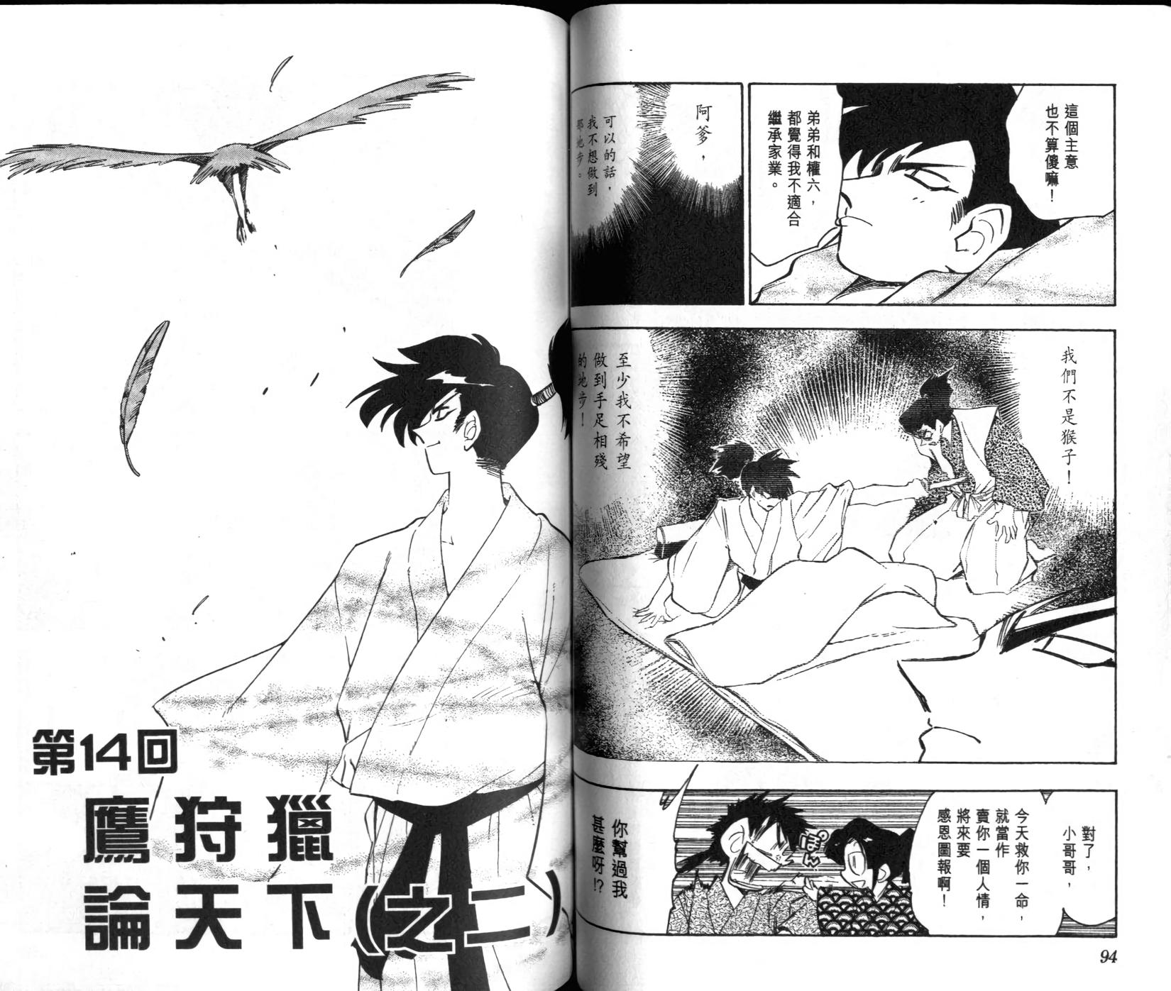 第46页