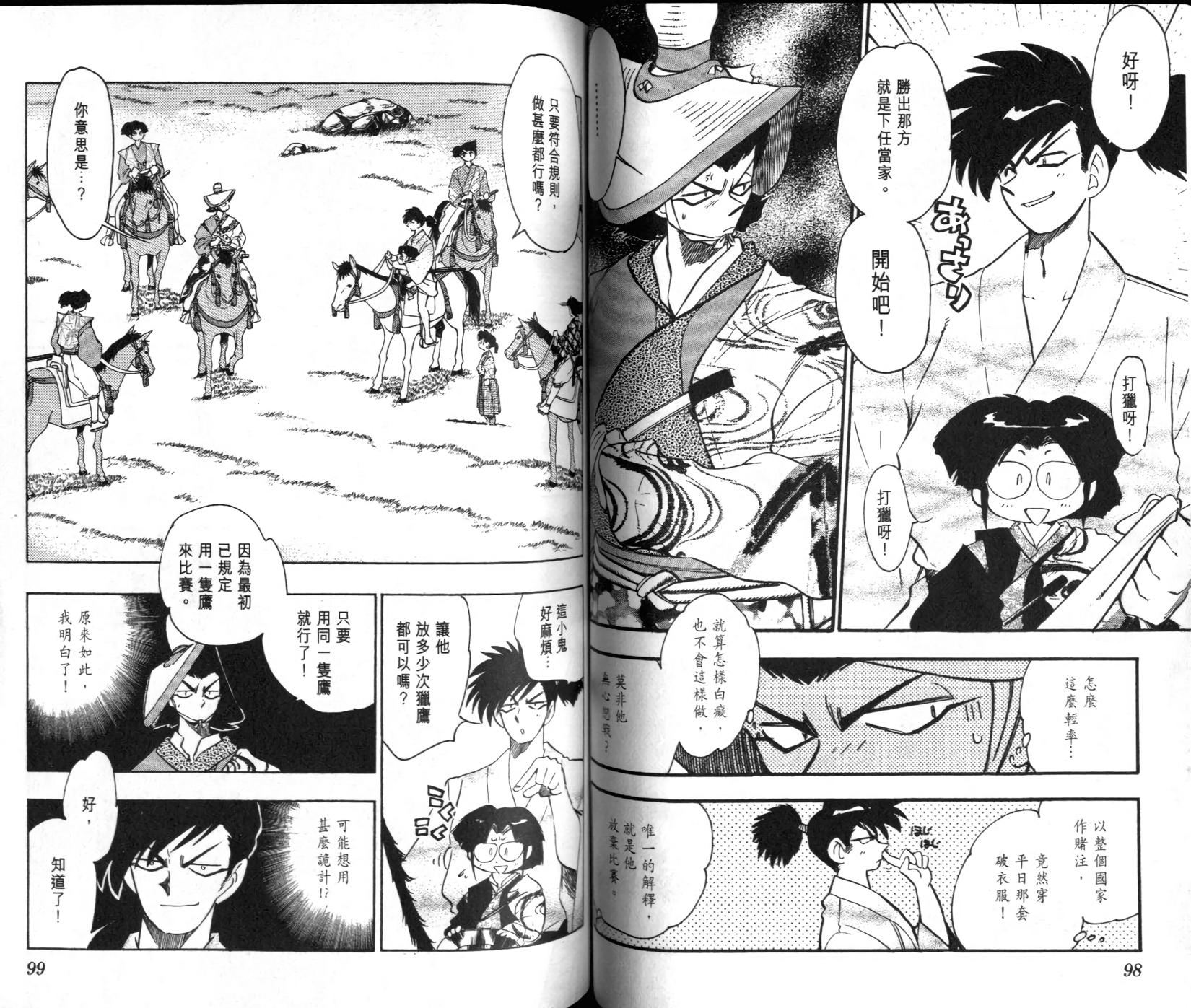 第48页
