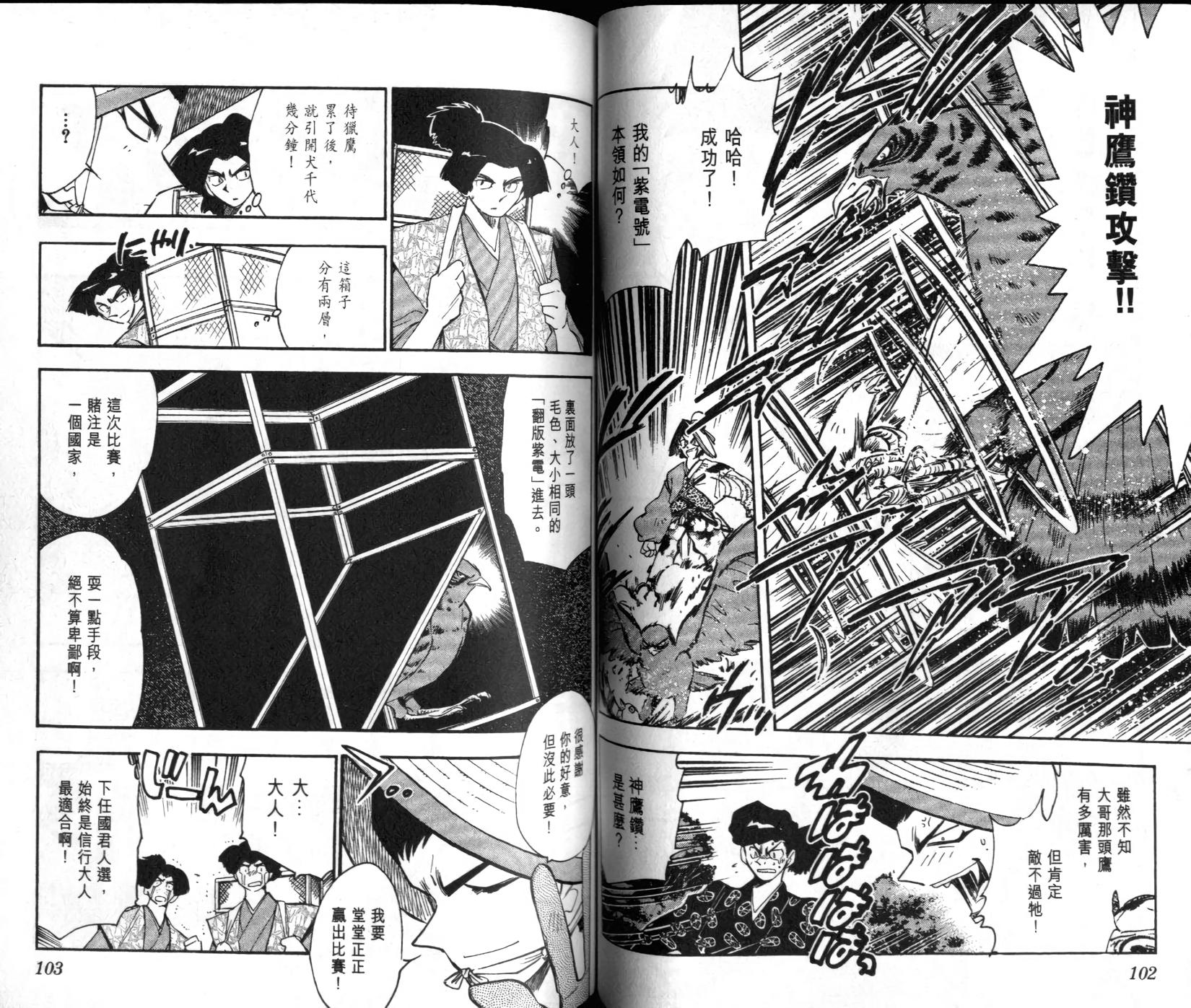 第50页