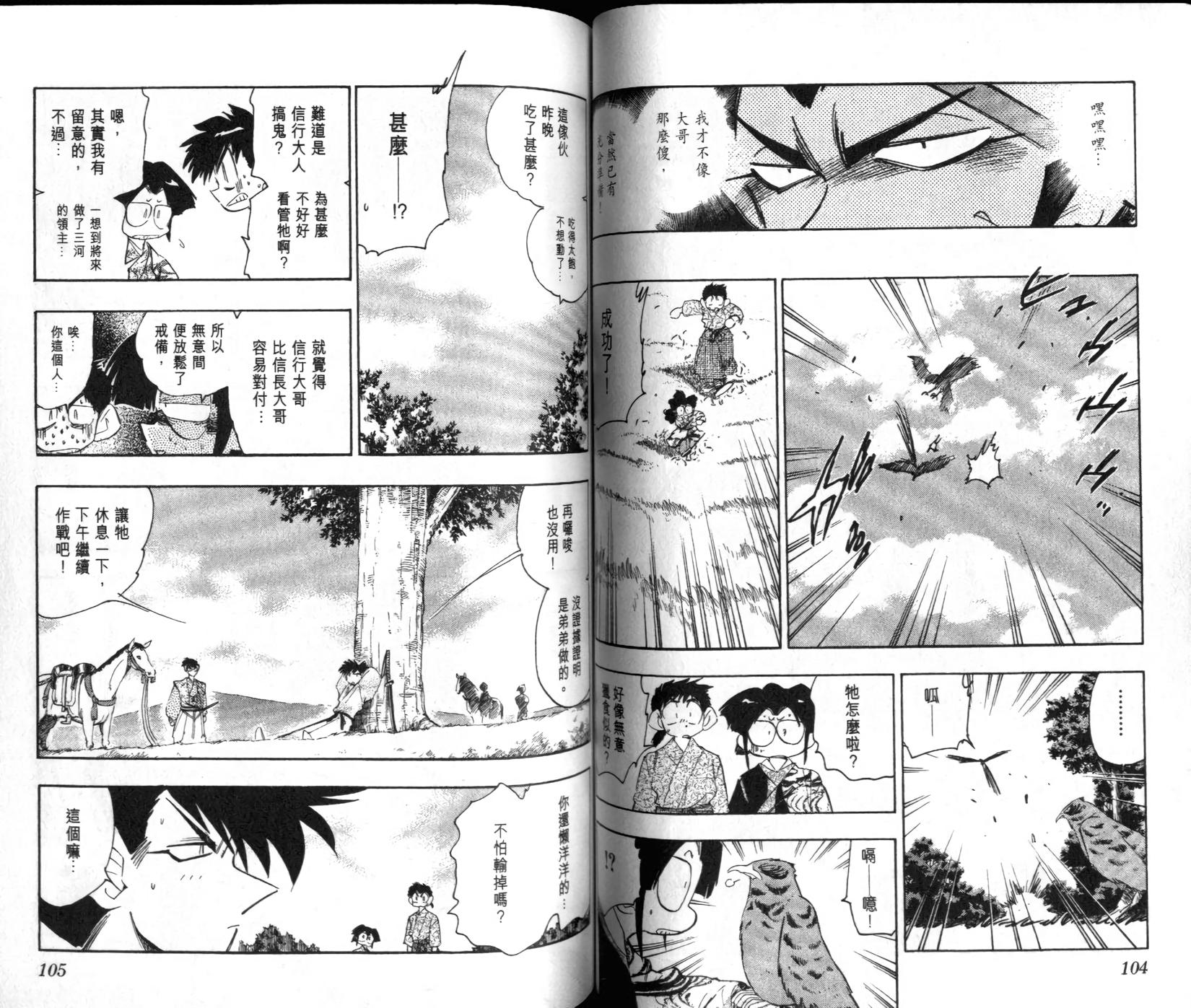 第51页