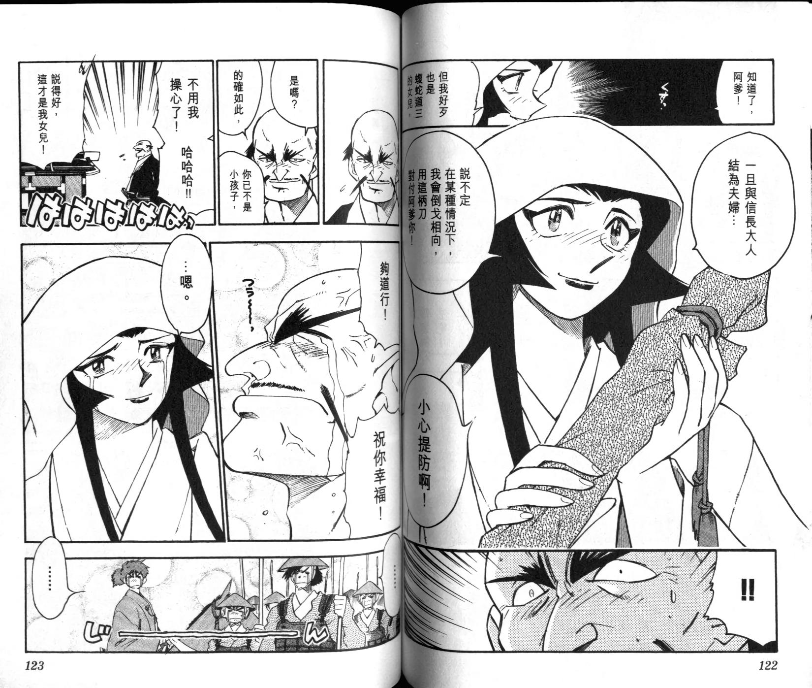 第60页