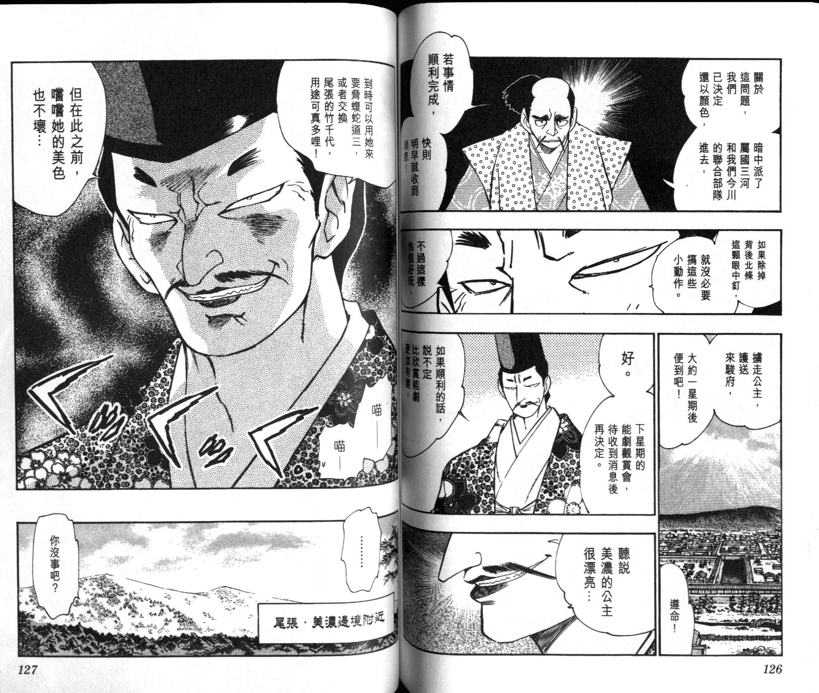 第62页