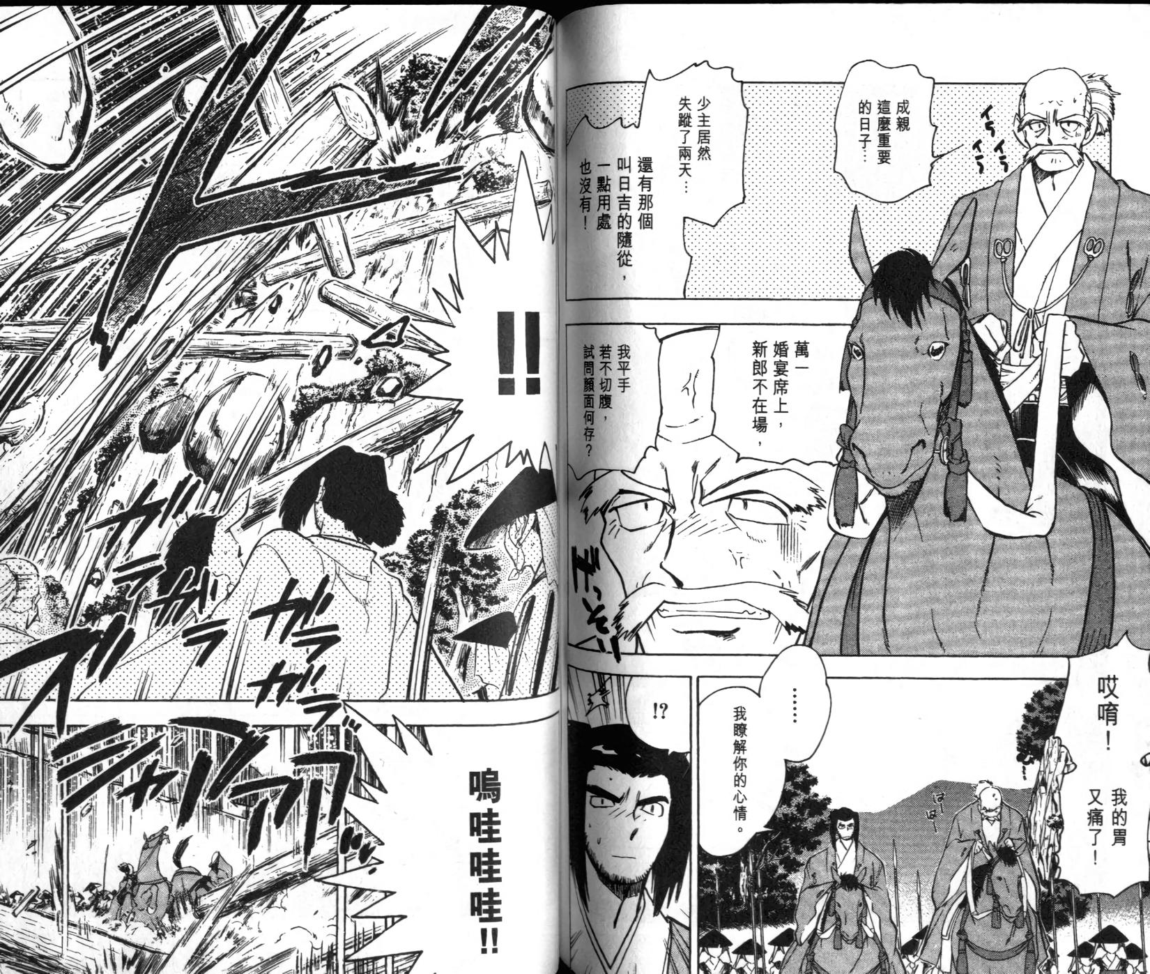 第63页