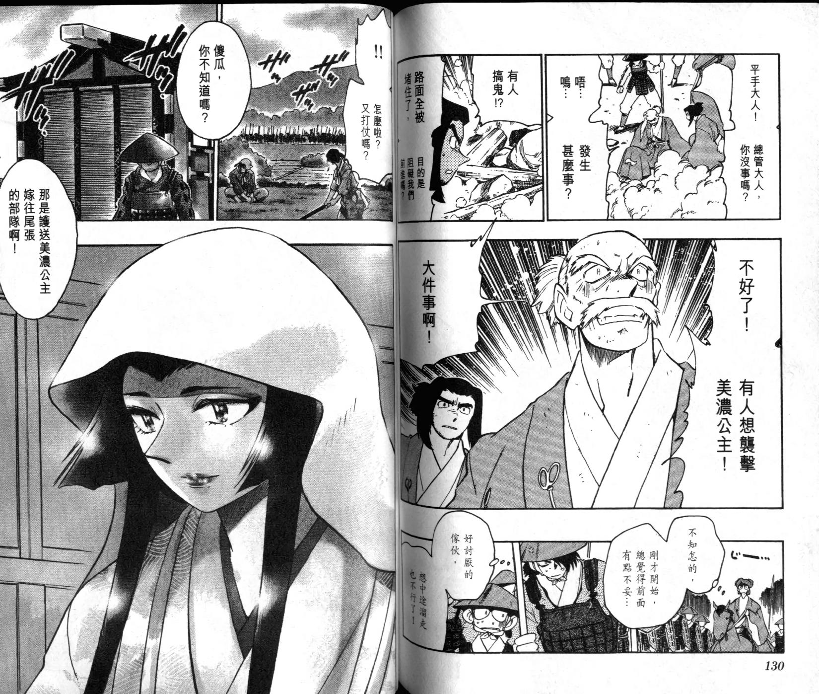 第64页