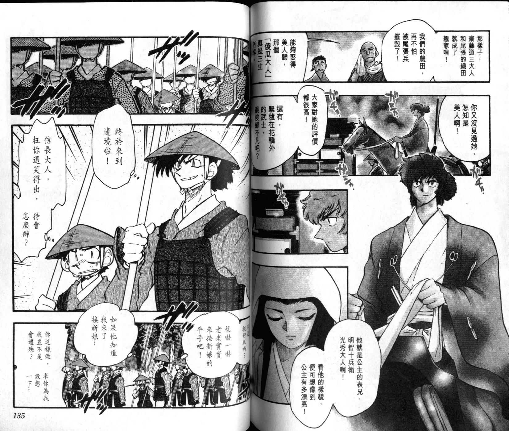第66页