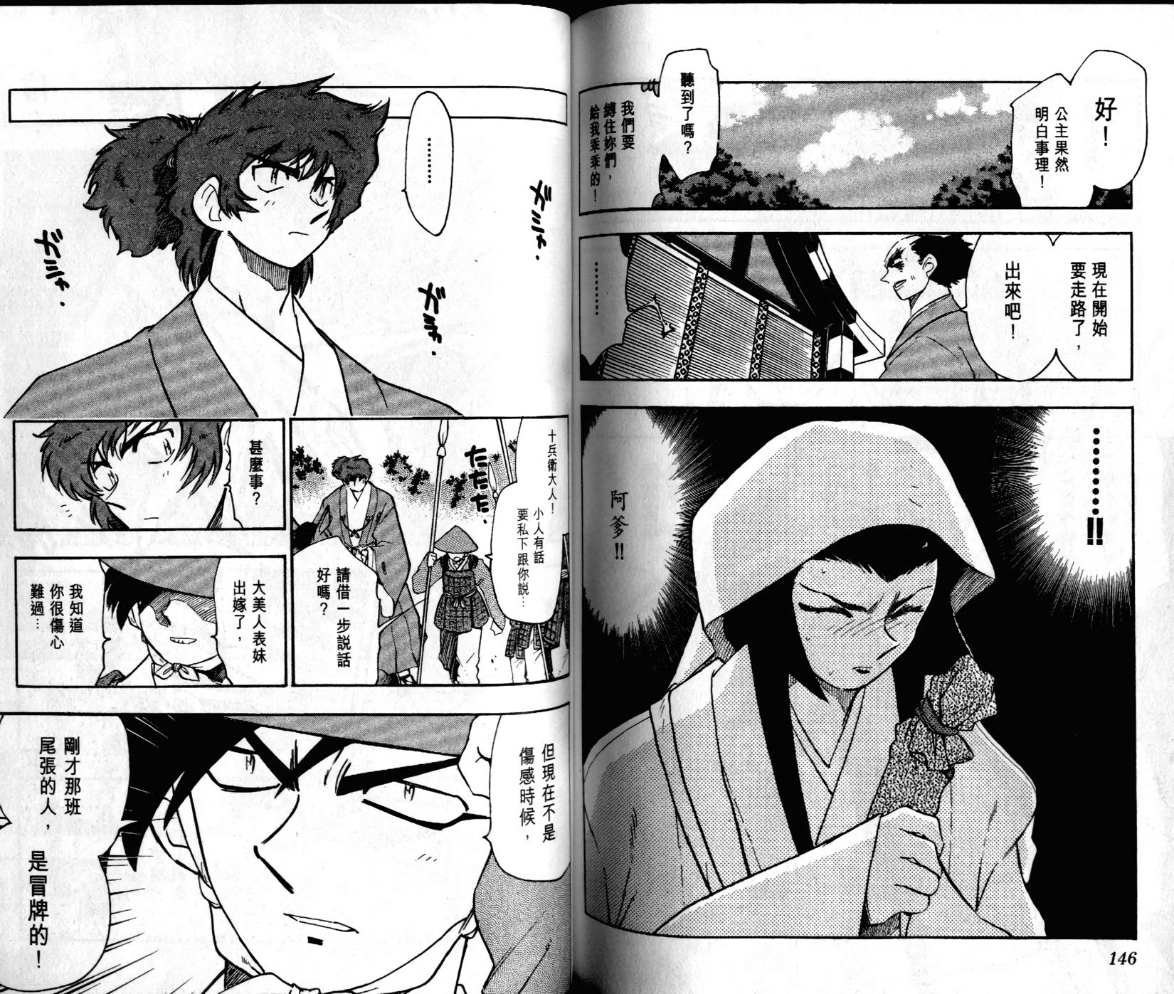 第72页