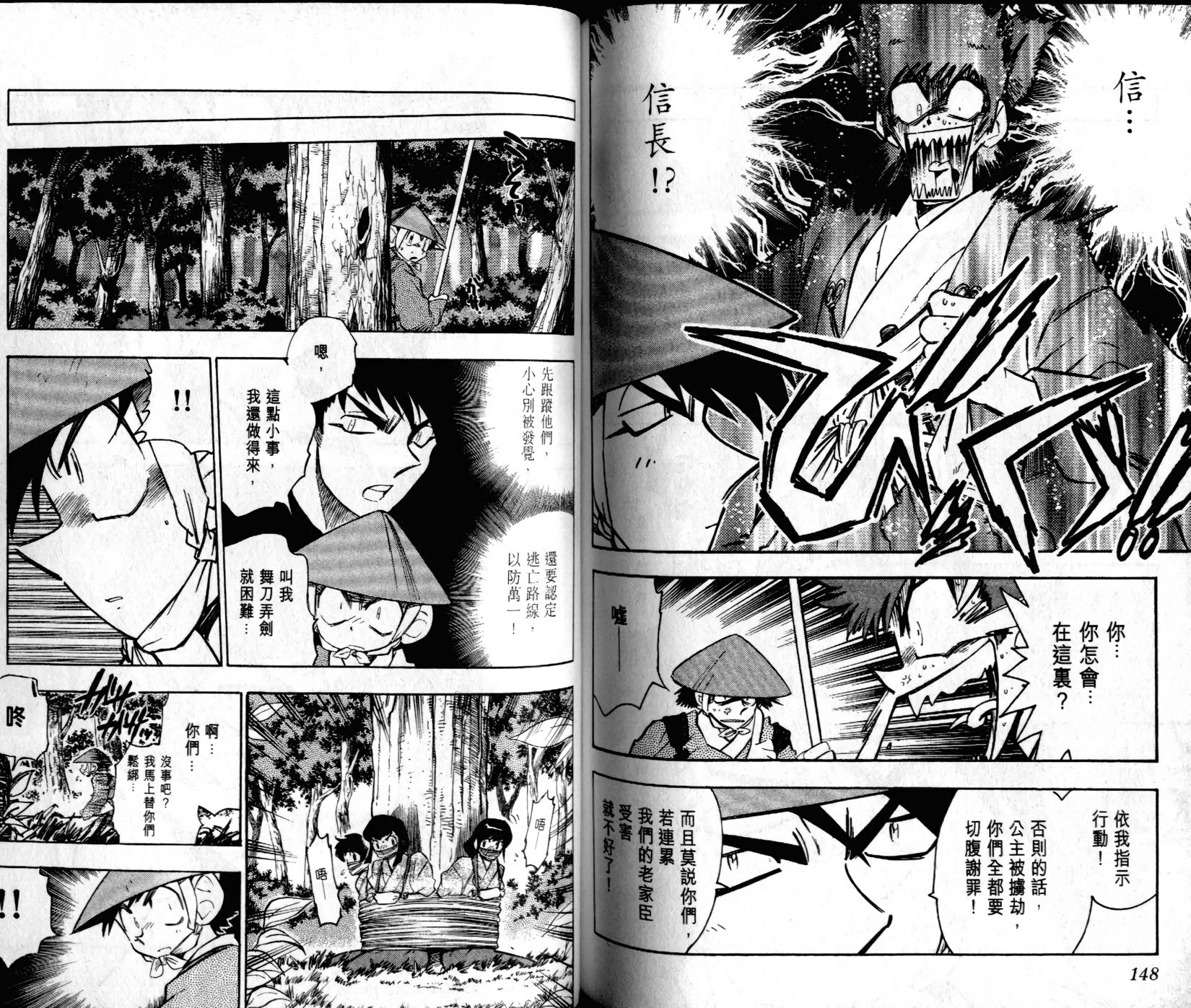 第73页