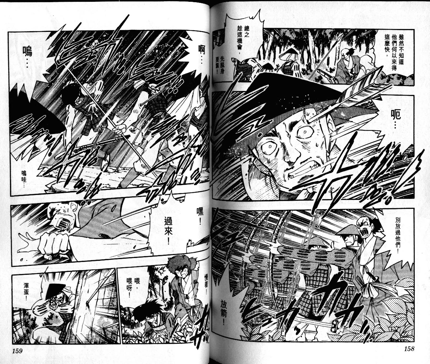 第78页