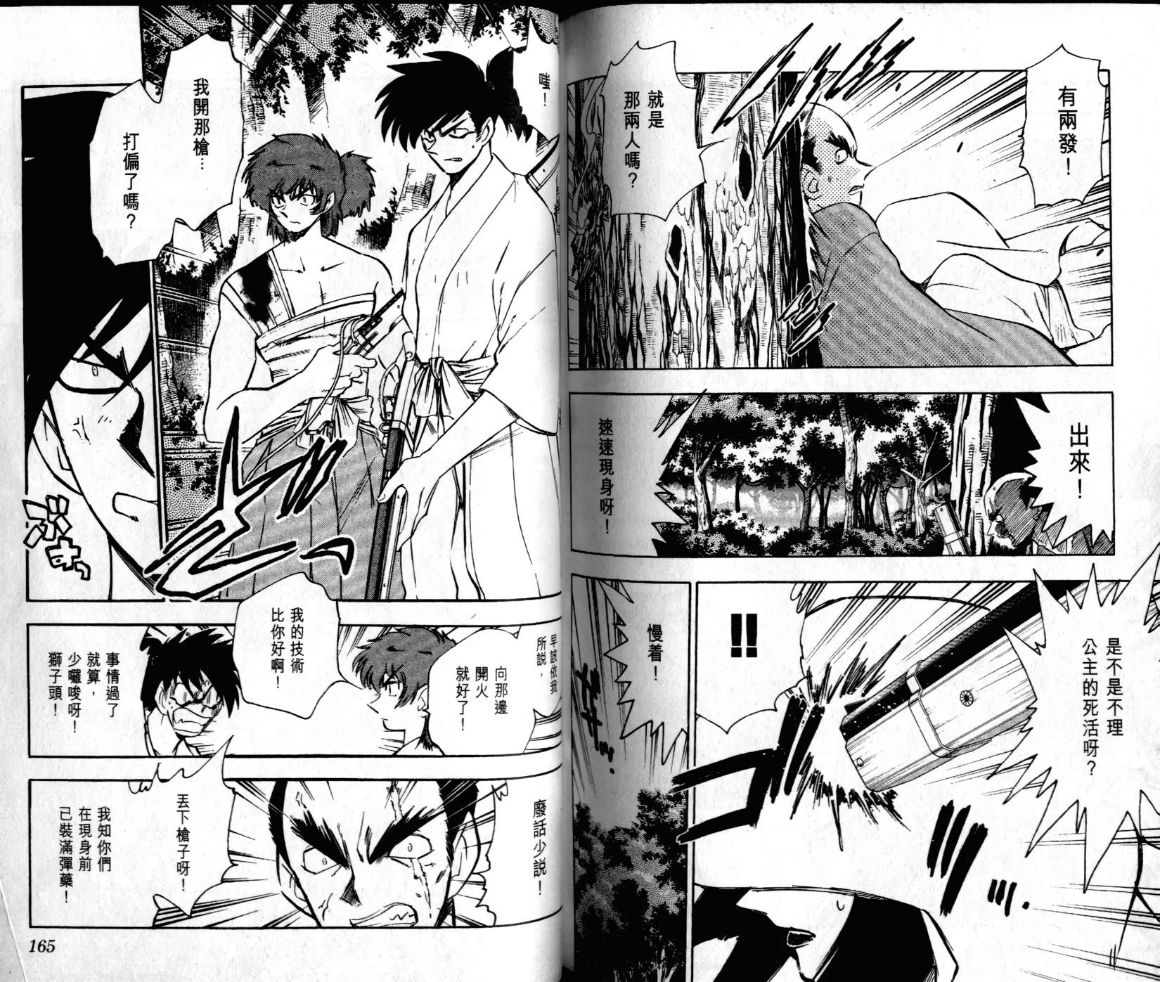 第81页
