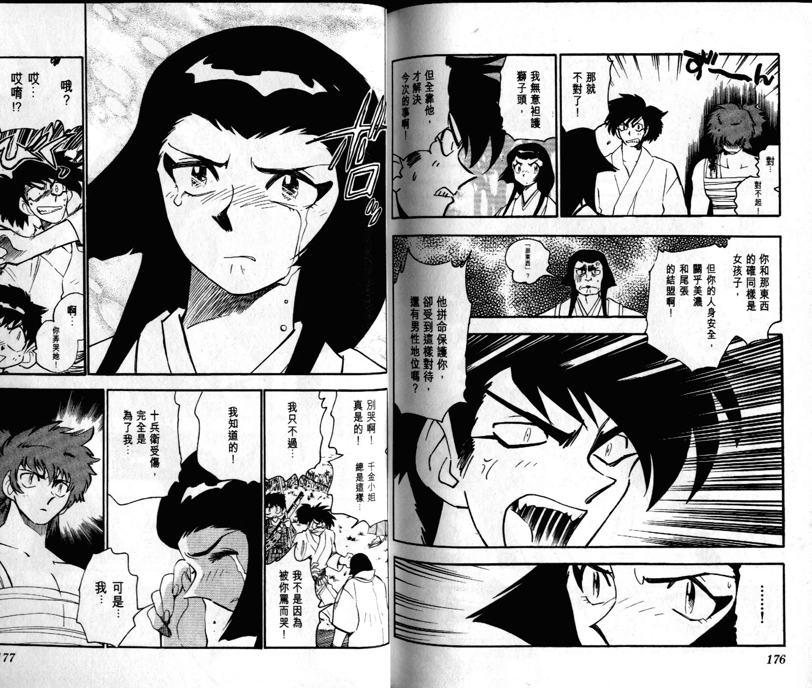 第87页