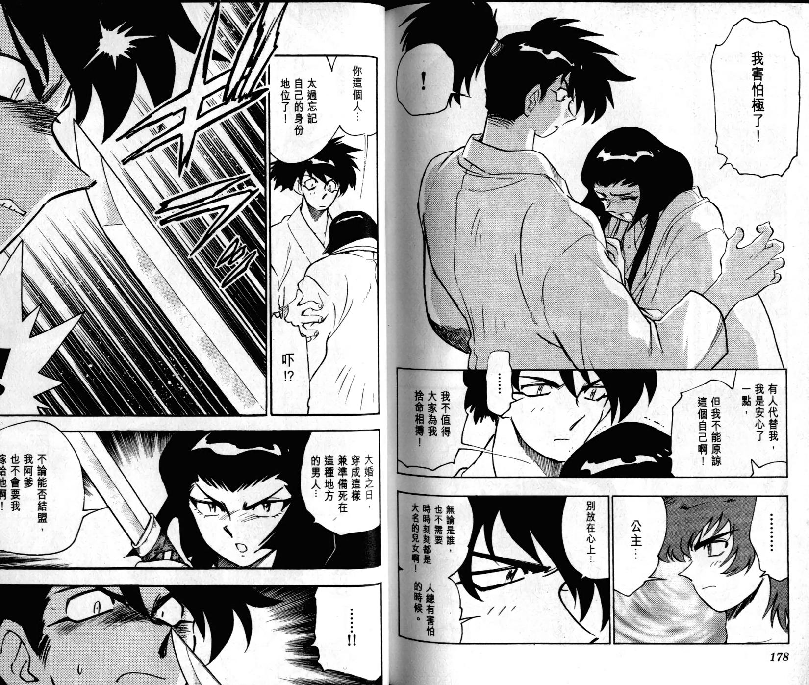 第88页