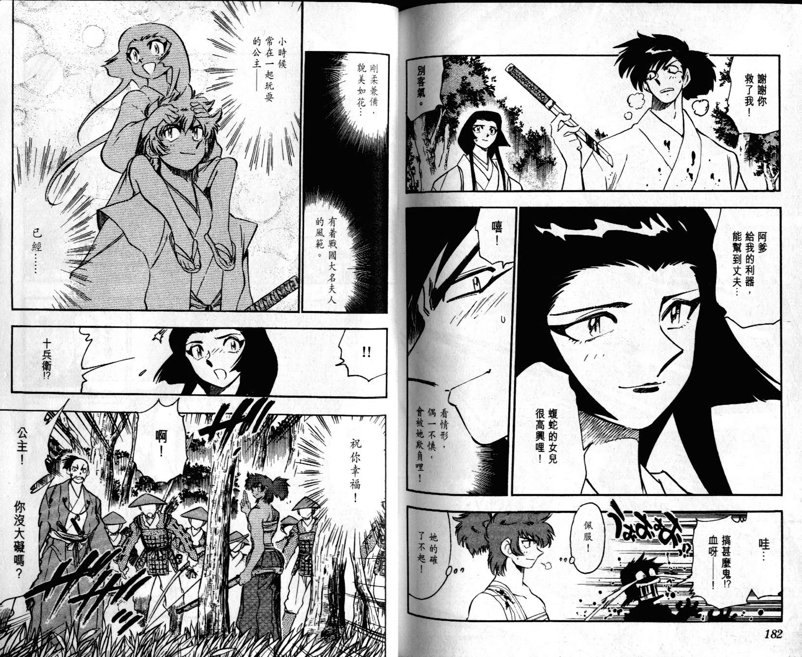 第90页