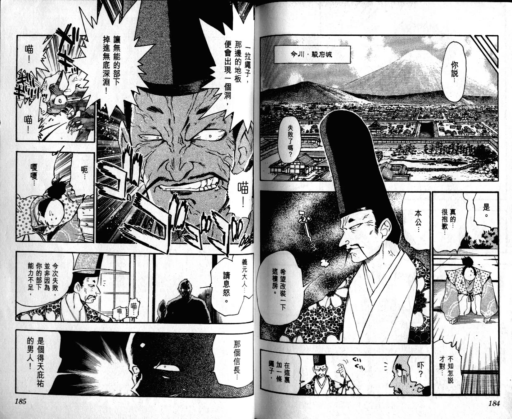 第91页