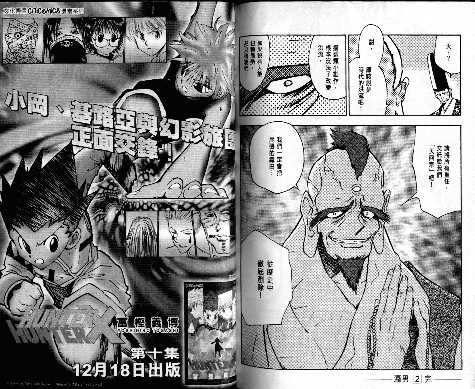第92页