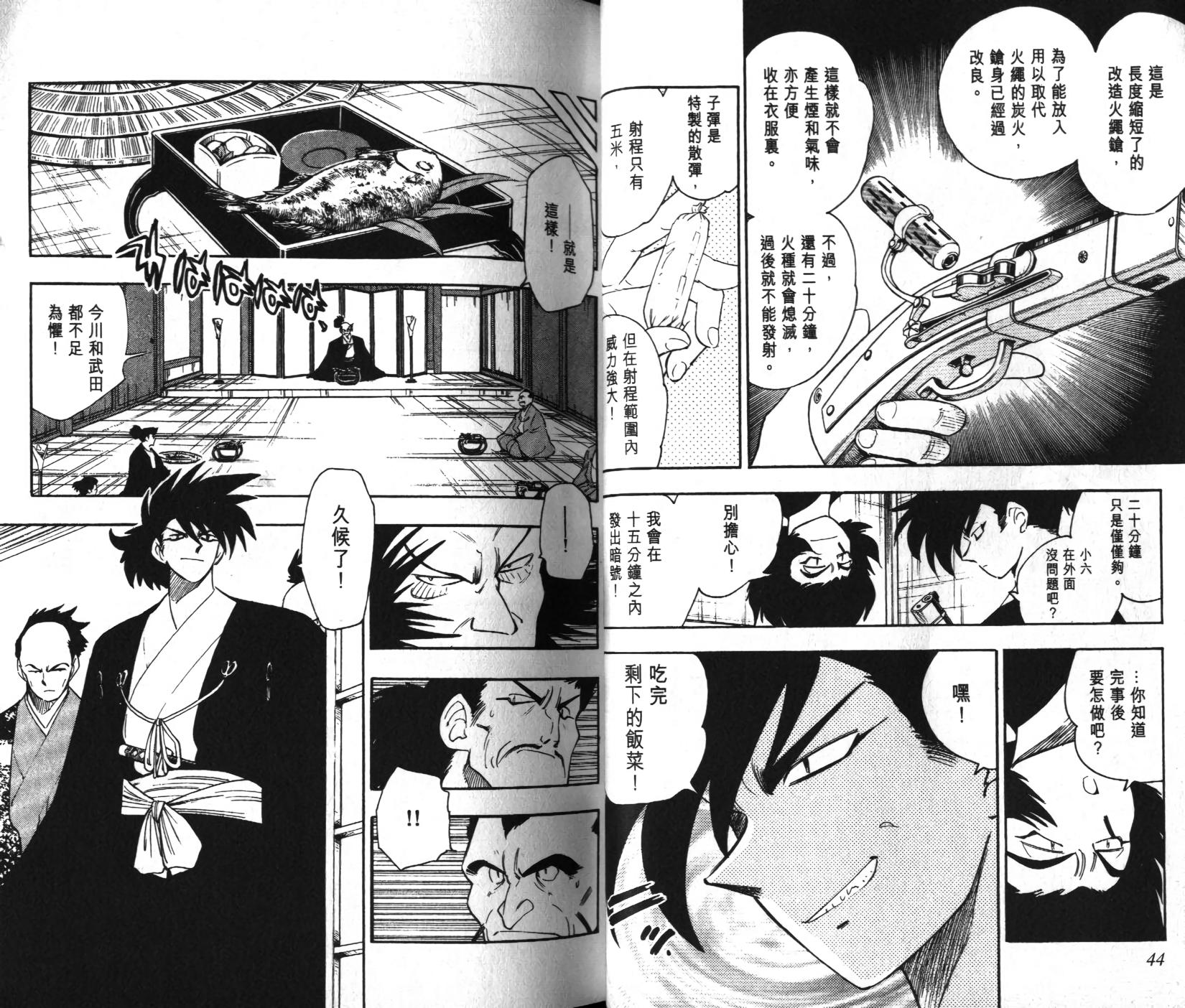 第21页