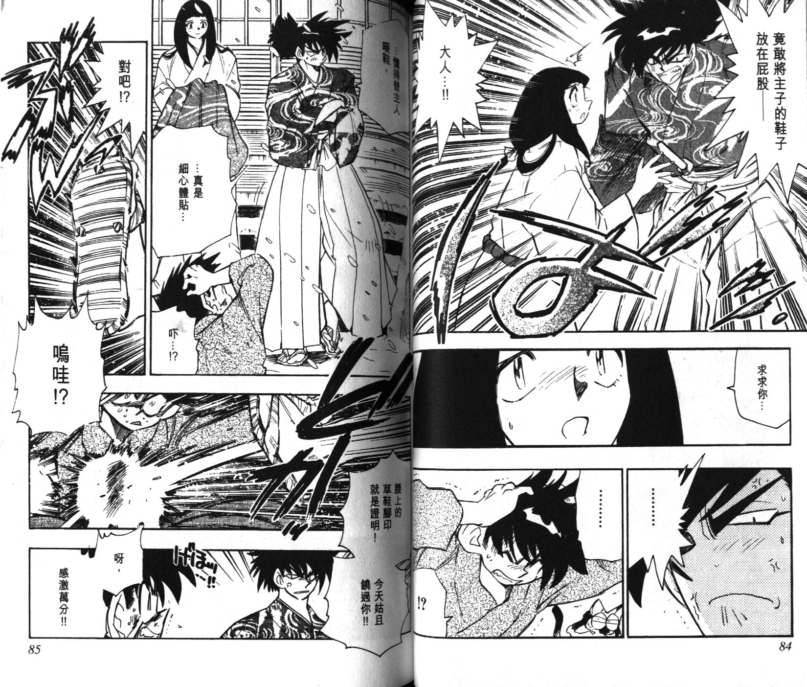 第41页