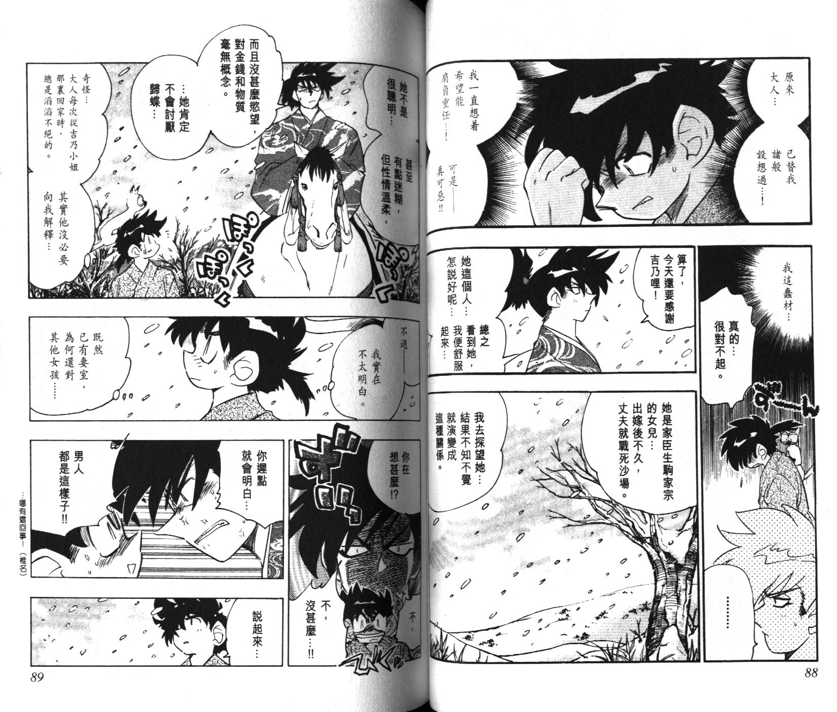 第43页