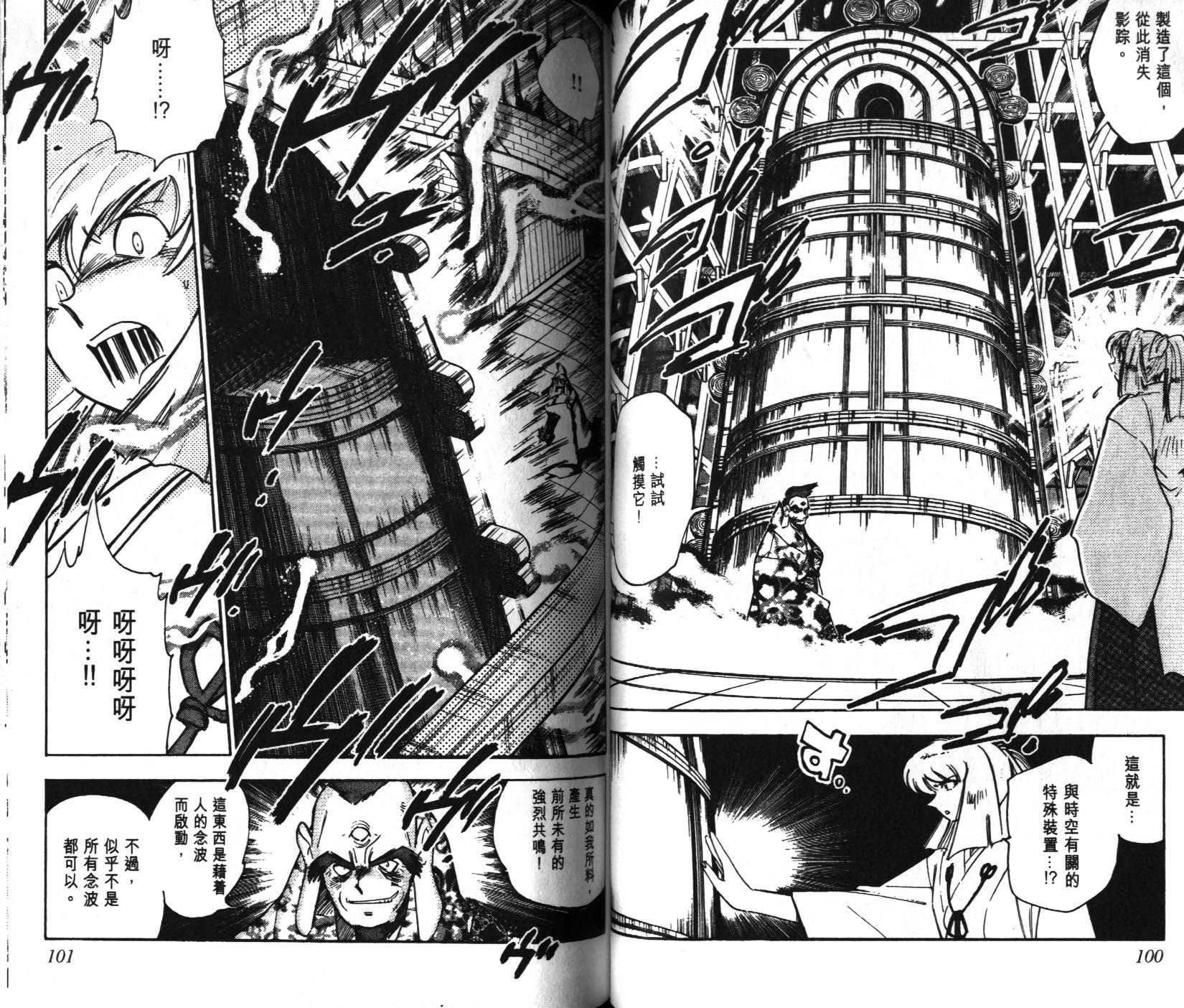 第49页