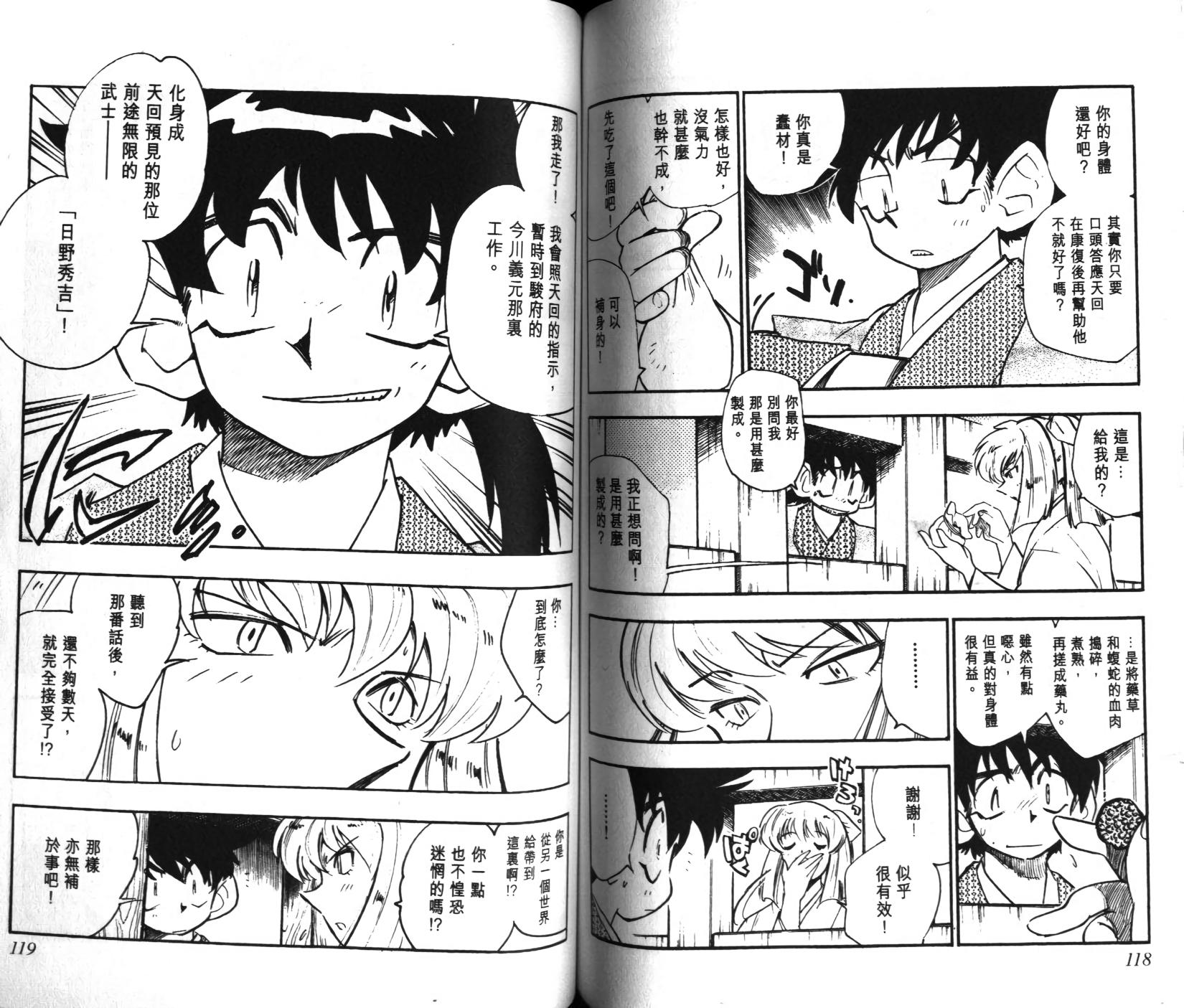 第58页