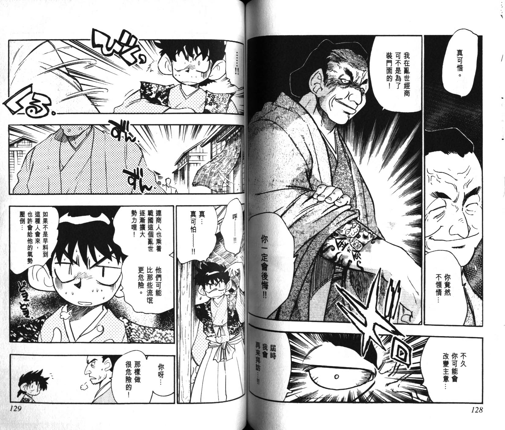第63页