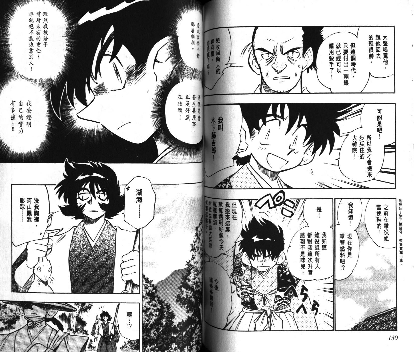 第64页