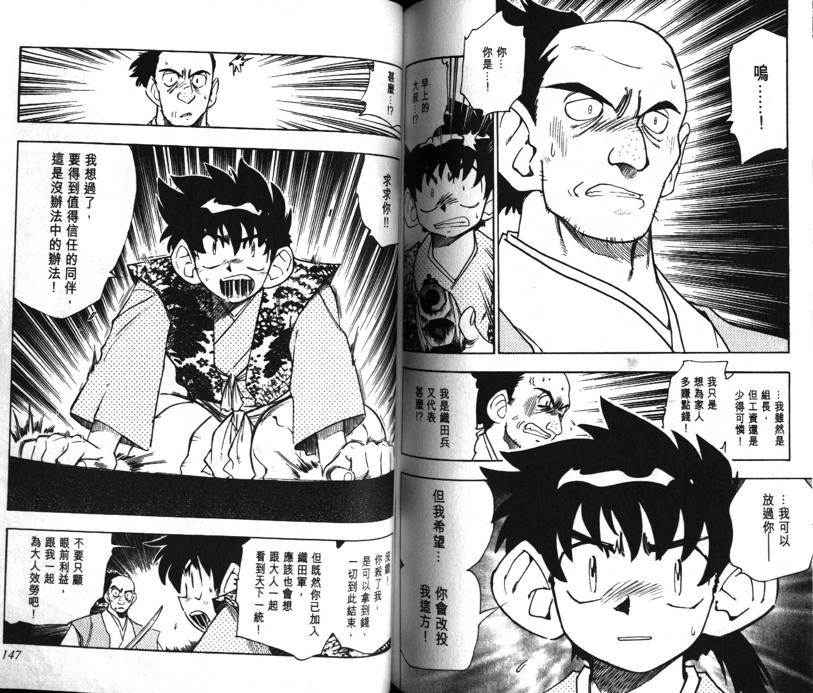 第72页
