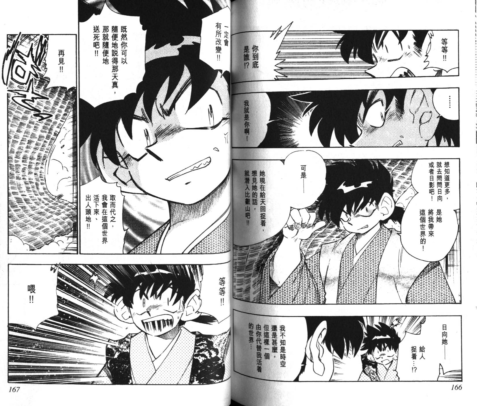 第82页