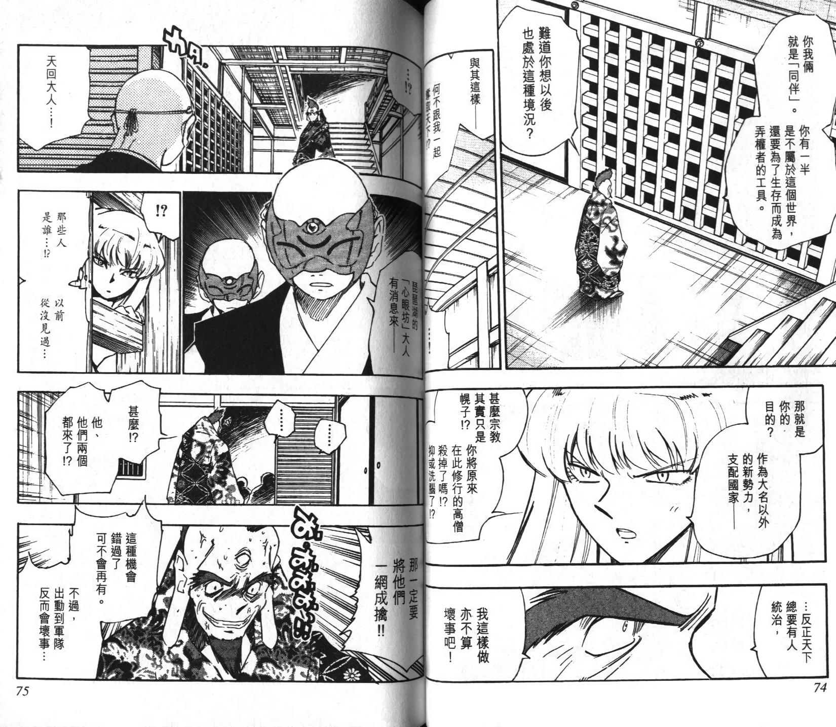 第36页