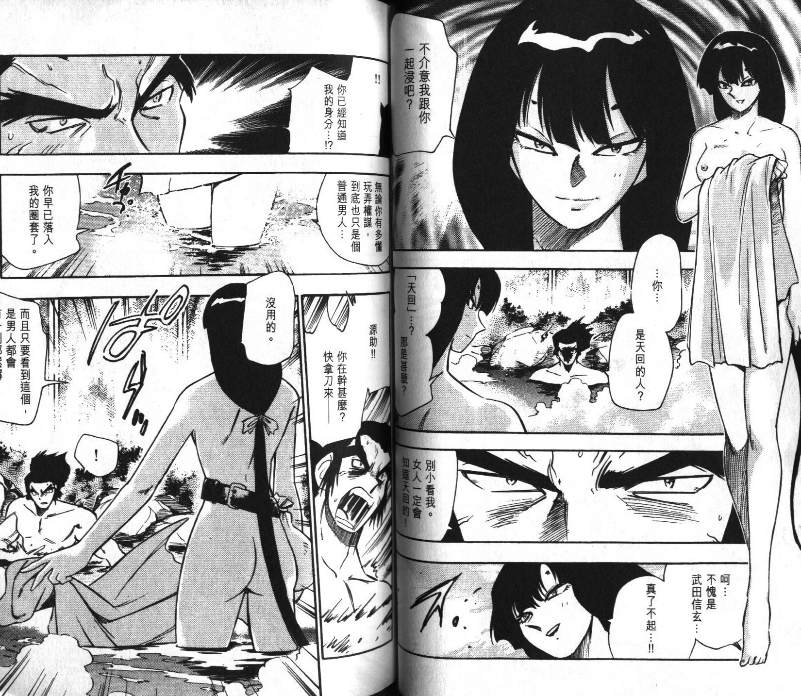 第41页
