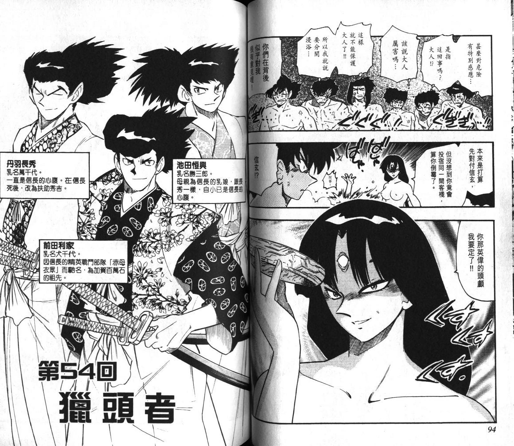 第46页