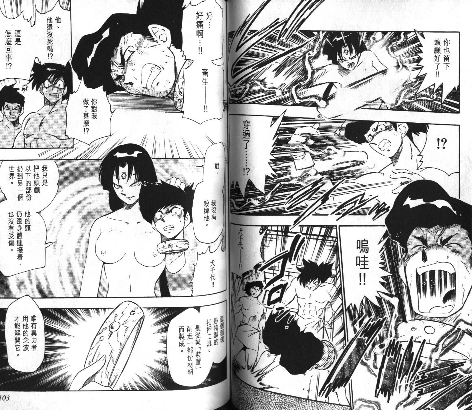第50页