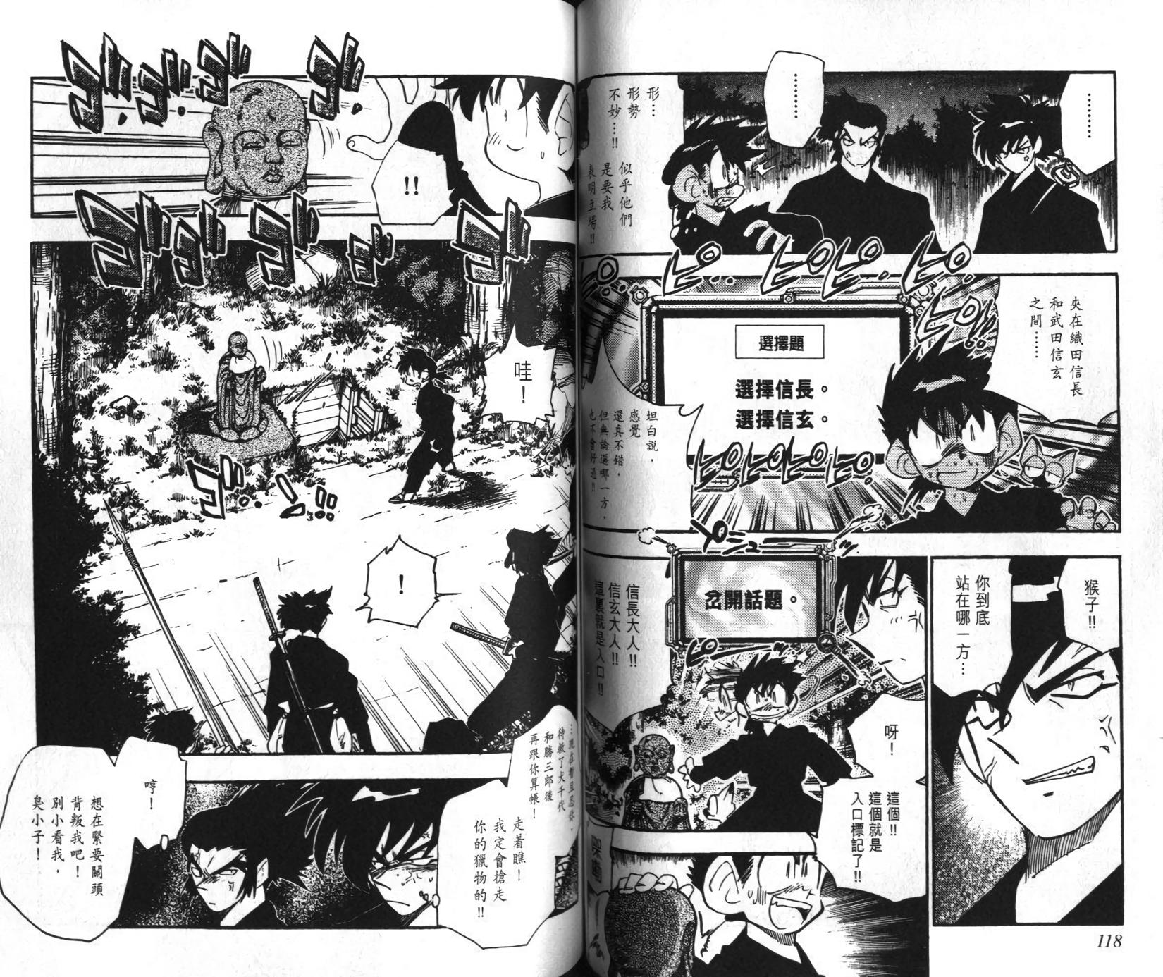 第58页