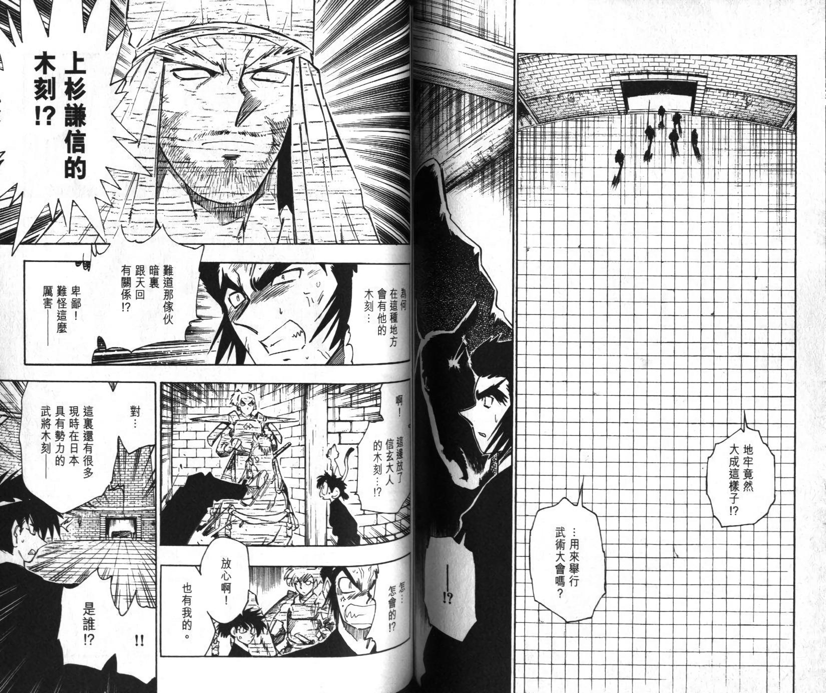 第63页