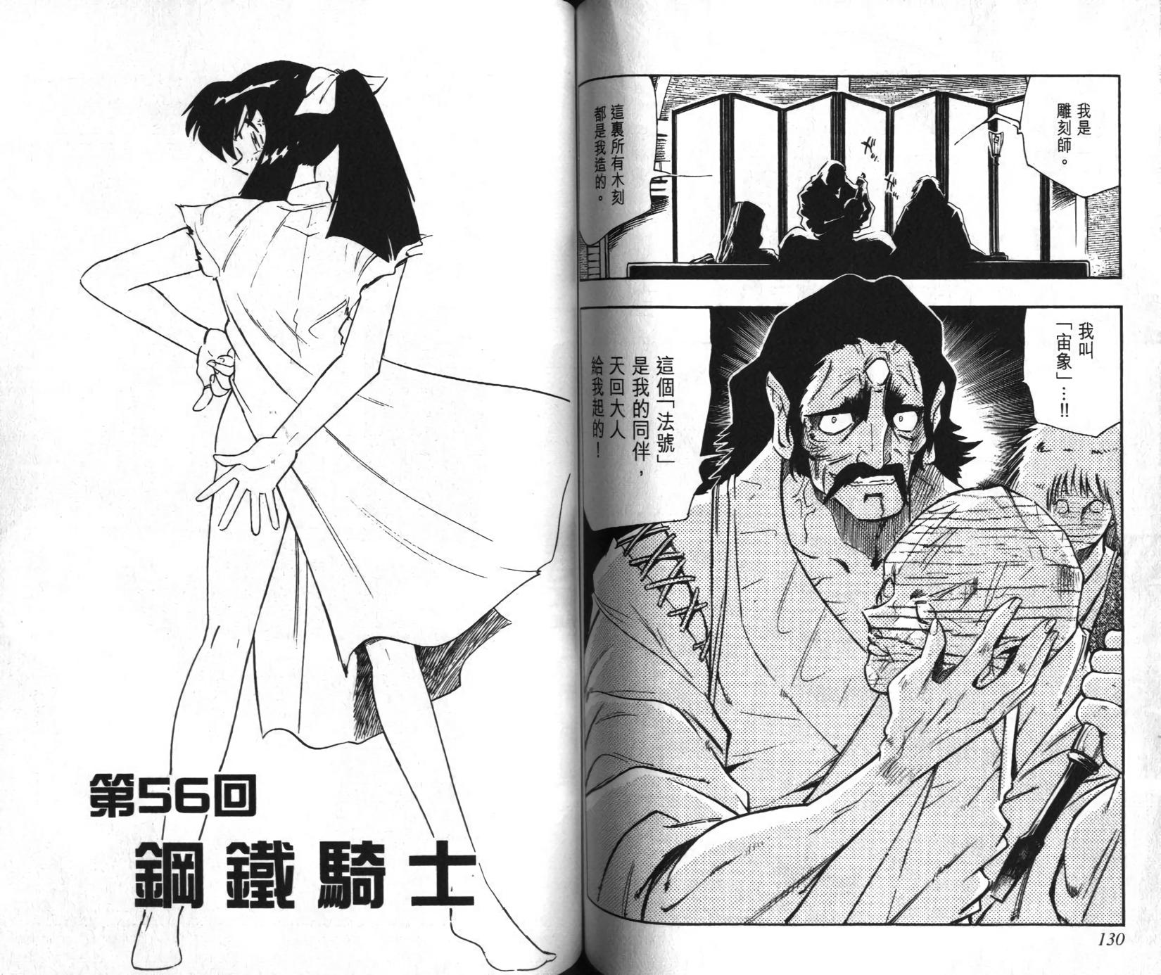 第64页