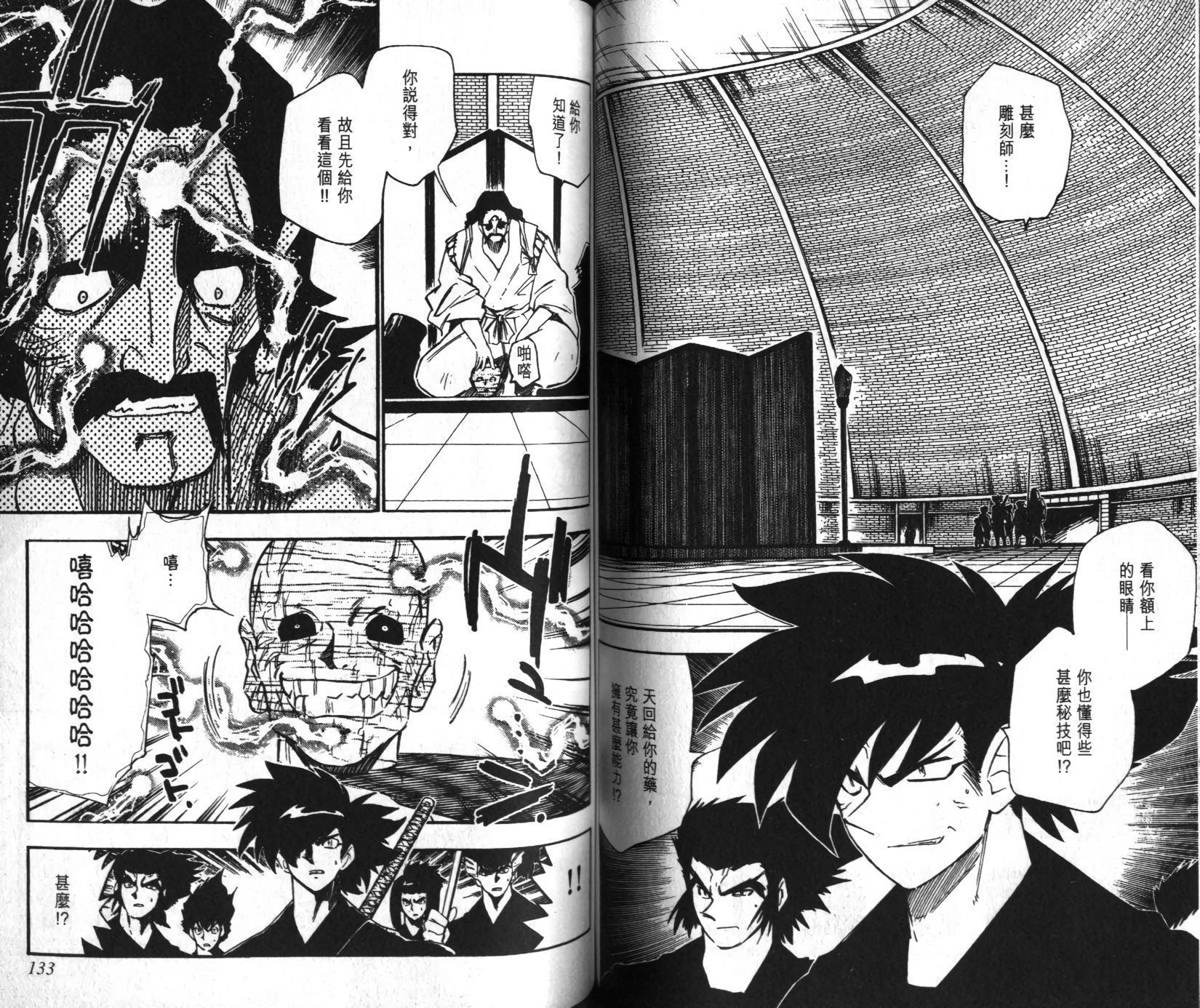 第65页