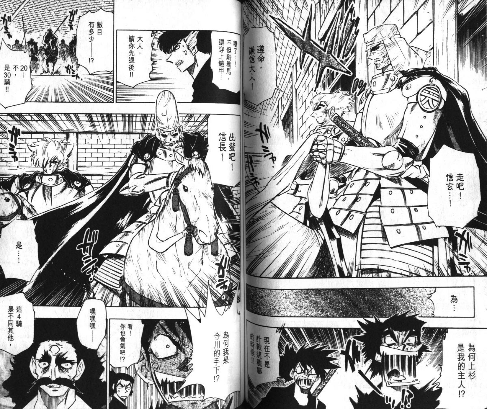 第69页