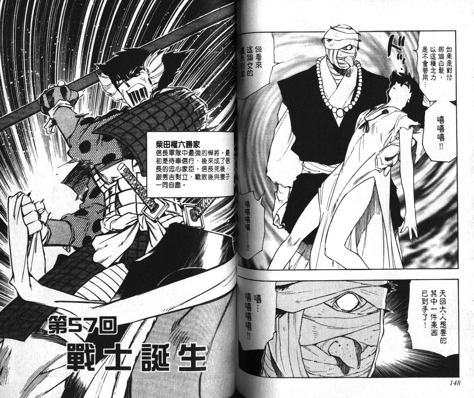 第73页