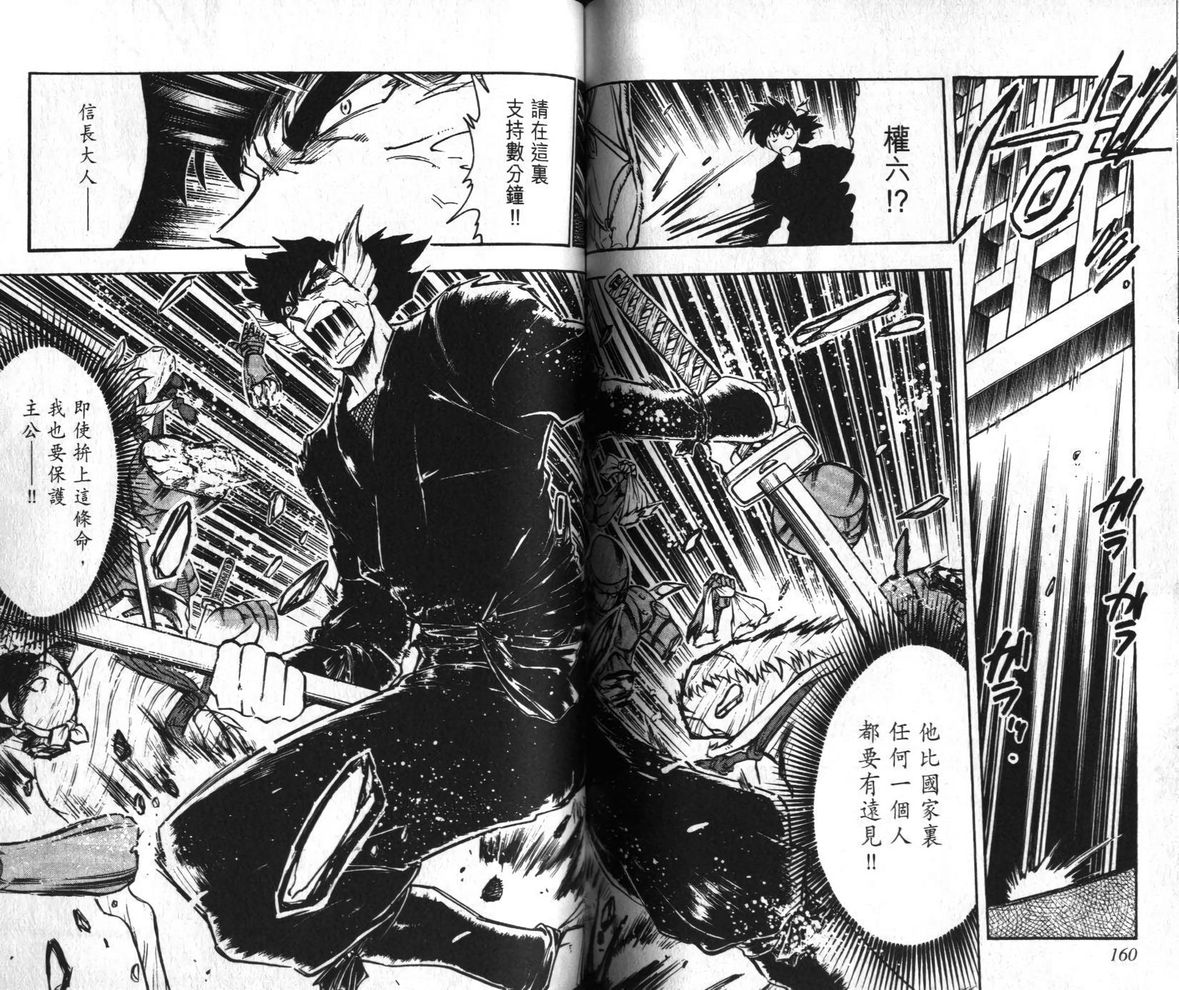 第79页