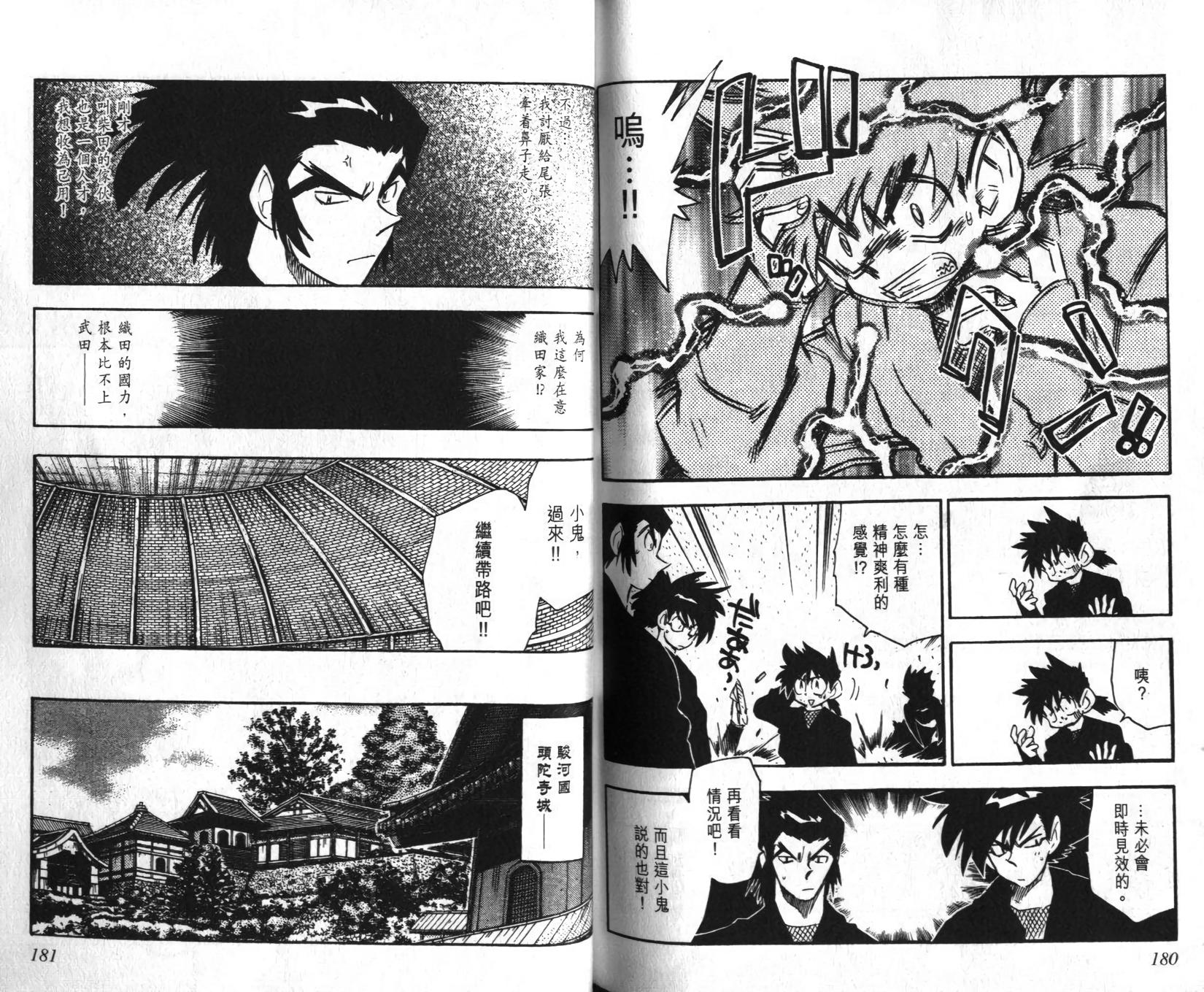 第89页