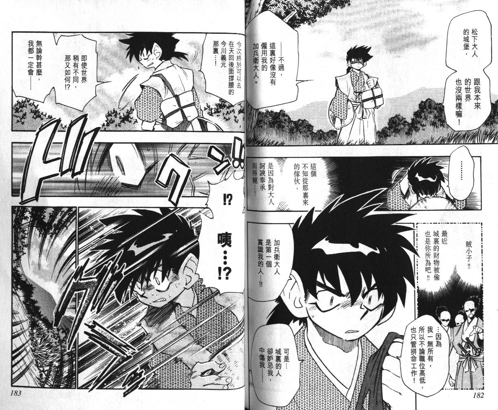第90页