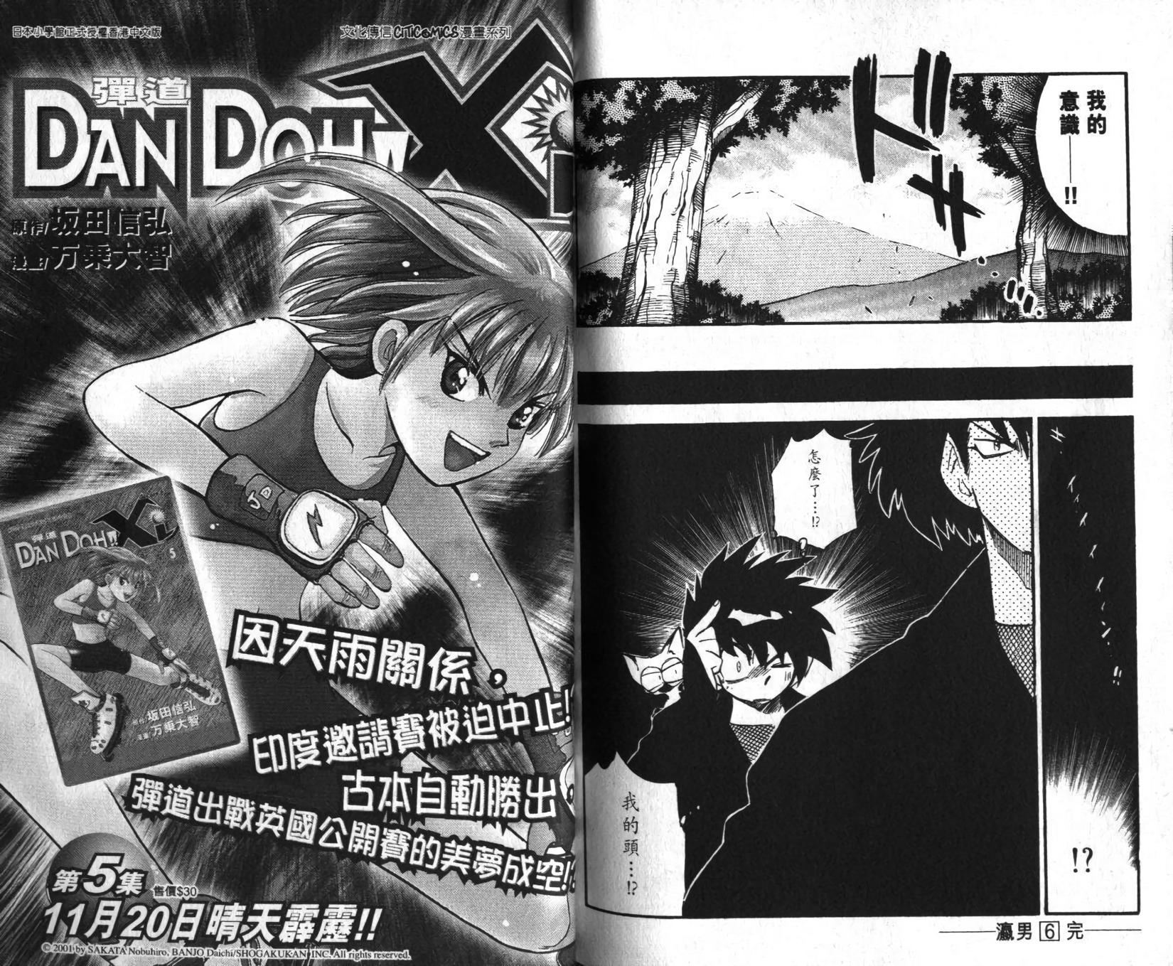 第91页